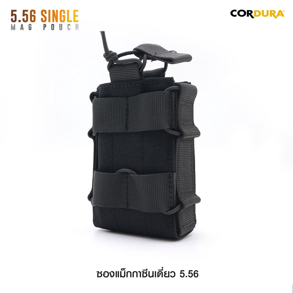 ซองแม็กกาซินเดี่ยว 5.56 ติดเสื้อเวส﹝Tactical Vest﹞
