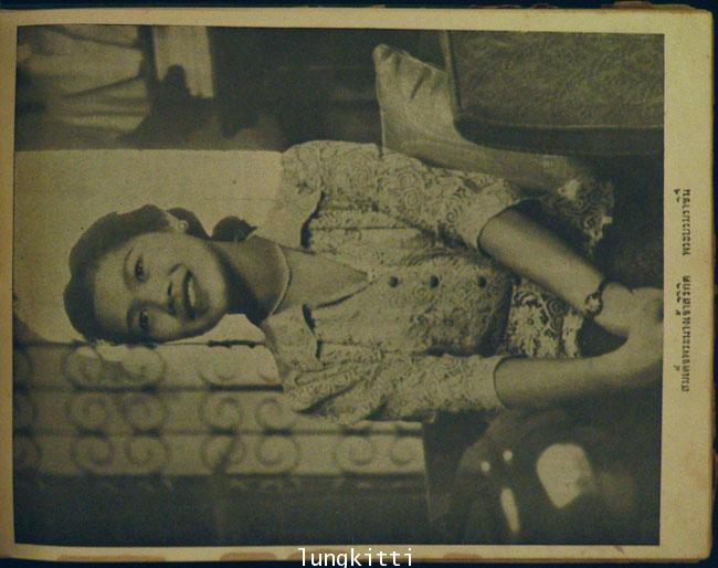 สมุดภาพ เฉลิมพระเกียรติ พระบาทสมเด็จพระปรมินทรมหาภูมิพลอดุลยเดช 011990 (1)