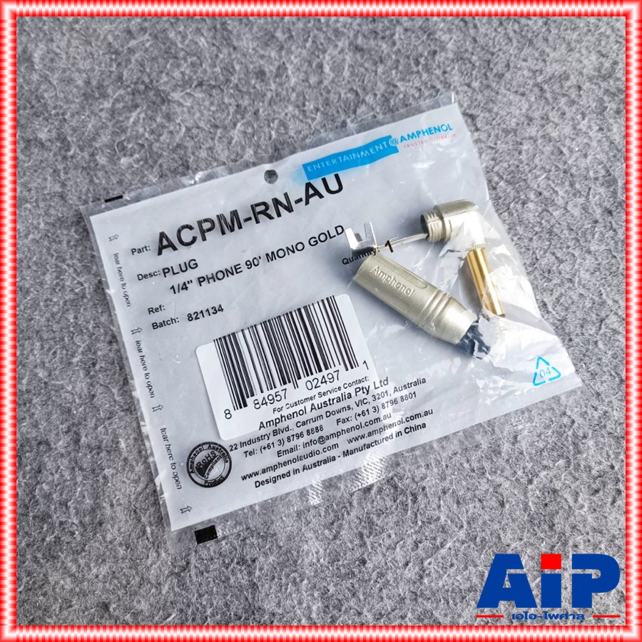 AMPHENOL ACPM-RN-AU ปลั๊กไมค์โมโน ด้ามงอชุบทอง MIC MONO ปลั๊กไมค์MONO ปลั๊กไมค์โมโนชุบทอง ด้ามงอ ปลั๊กไมค์โมโนด้ามงอ เอไอ-ไพศาล