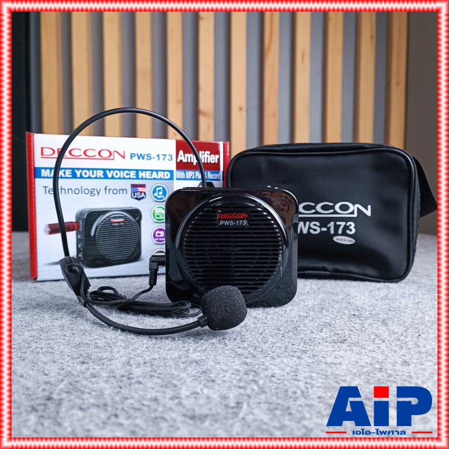 DECCON PWS-173 เครื่องเสียงคาดเอว เครื่องช่วยสอนแบบคาดเอว พร้อมไมค์คาดศรีษะ ชาร์จไฟได้ในตัว PWS 173 PWS173 เอไอ-ไพศาล