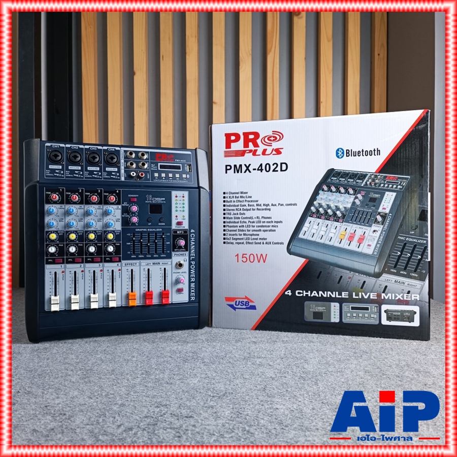 สีดำ PROPLUS PMX402D POWERMIX powermixer PMX-402D โปรพลัส pro plus Pmx 402 d เพาว์เวอร์มิกเซอร์ 150วัตต์ x2 ( ตัวเดียวกันกับ AMX402D ) +++ เอไอ-ไพศาล