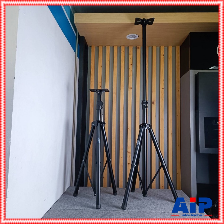 2ต้น TADA SPS-602B ขาตั้งลำโพง ข้อต่อเหล็ก ขาตั้งตู้ลำโพงเหล็กสีดำ ข้อต่อทุกส่วนทำจากเหล็ก ขาตั้งลำโพงแบบสามขา SPS 602B SPS602B เอไอ-ไพศาล