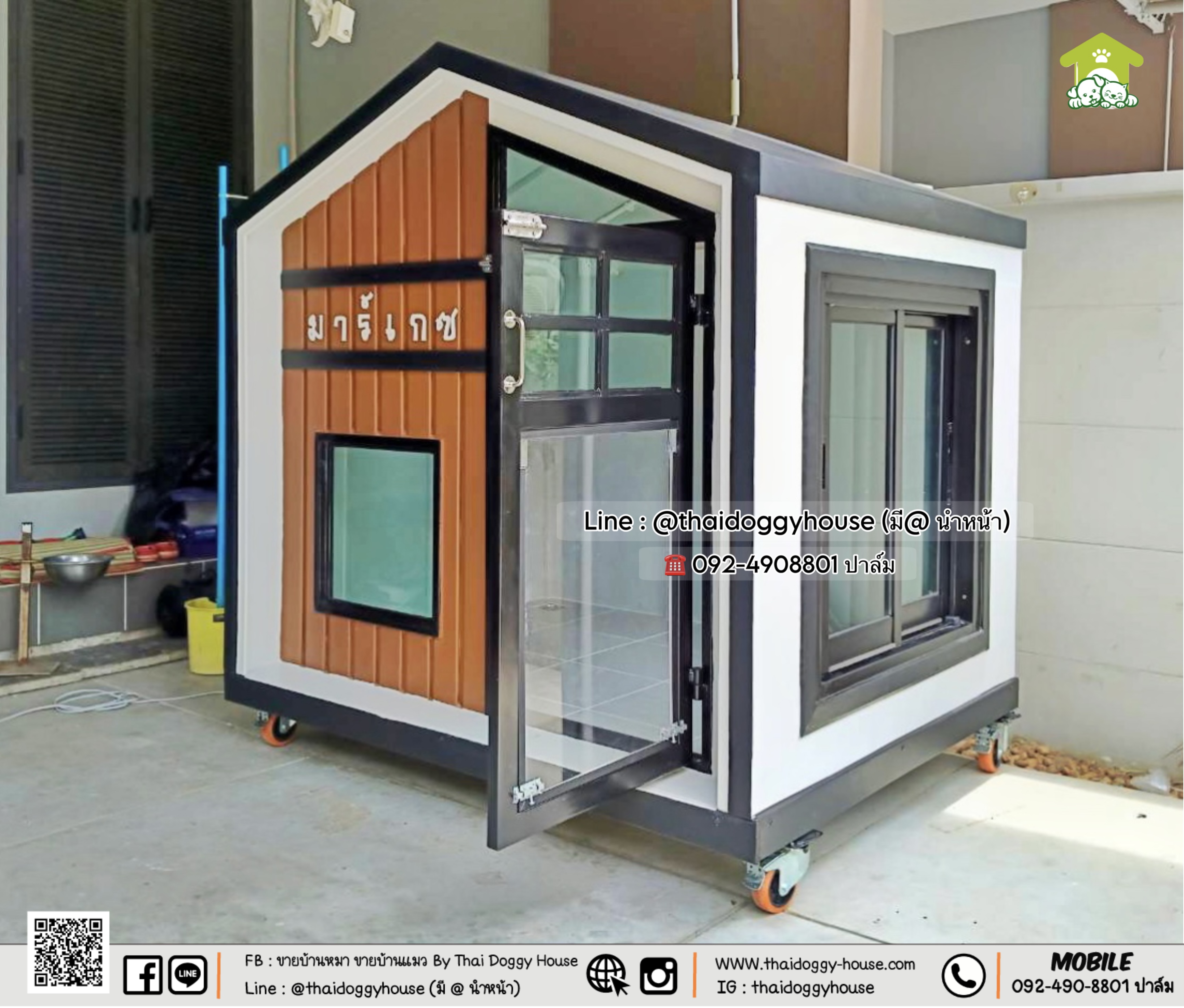 บ้านหมา บ้านแมว 𝐓𝐡𝐚𝐢 𝐝𝐨𝐠𝐠𝐲 𝐡𝐨𝐮𝐬𝗲 𝐌𝐢𝐧𝐢𝐦𝐚𝐥 𝐒𝐭𝐲𝐥𝐞