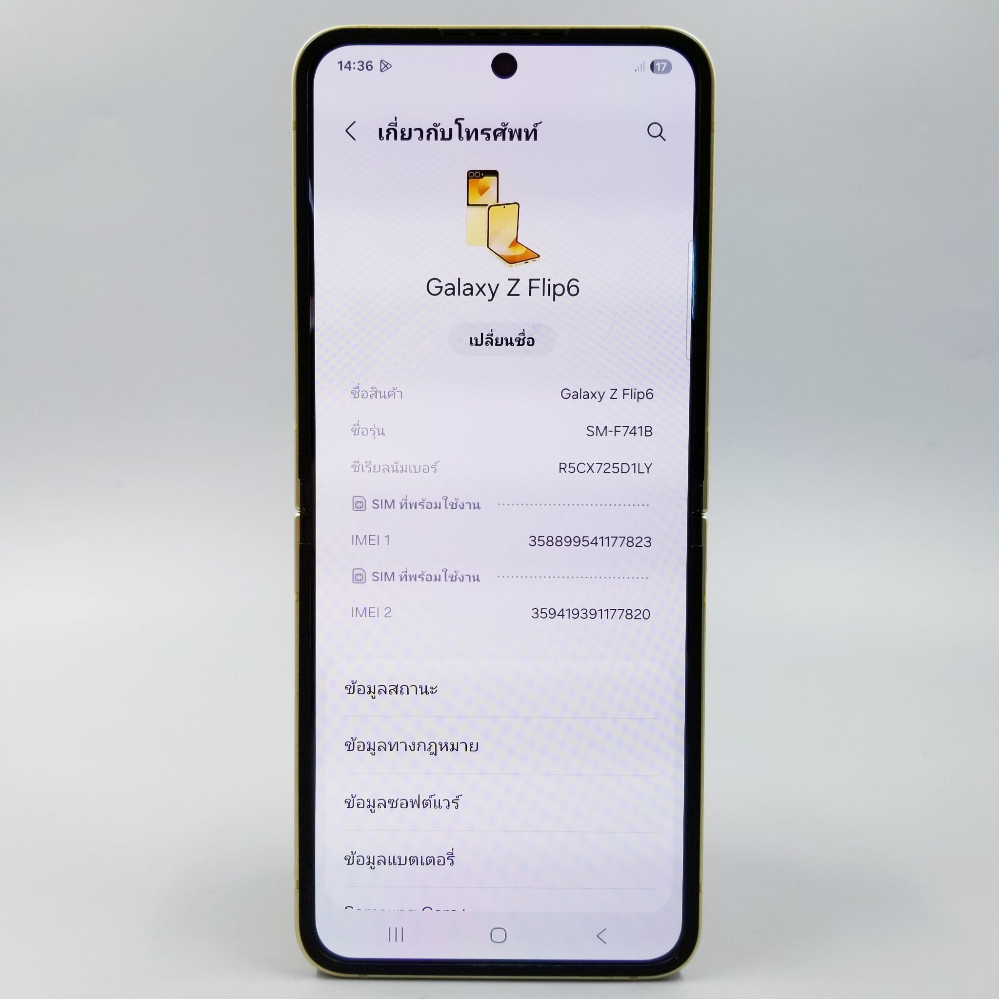 🍍Samsung Galaxy Z Flip6 (12+256GB) Yellow (5G) 🍍🍍มาแล้ว!! Flip6 #ศูนย์ไทย สเปคแรง จอพับได้ พกพาง่าย ราคาเบาๆ!! 🍍