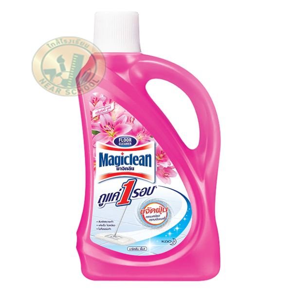 น้ำยาถูพื้น MAGICLEAN 900 มล. กลื่นลิลลี่บูเก้