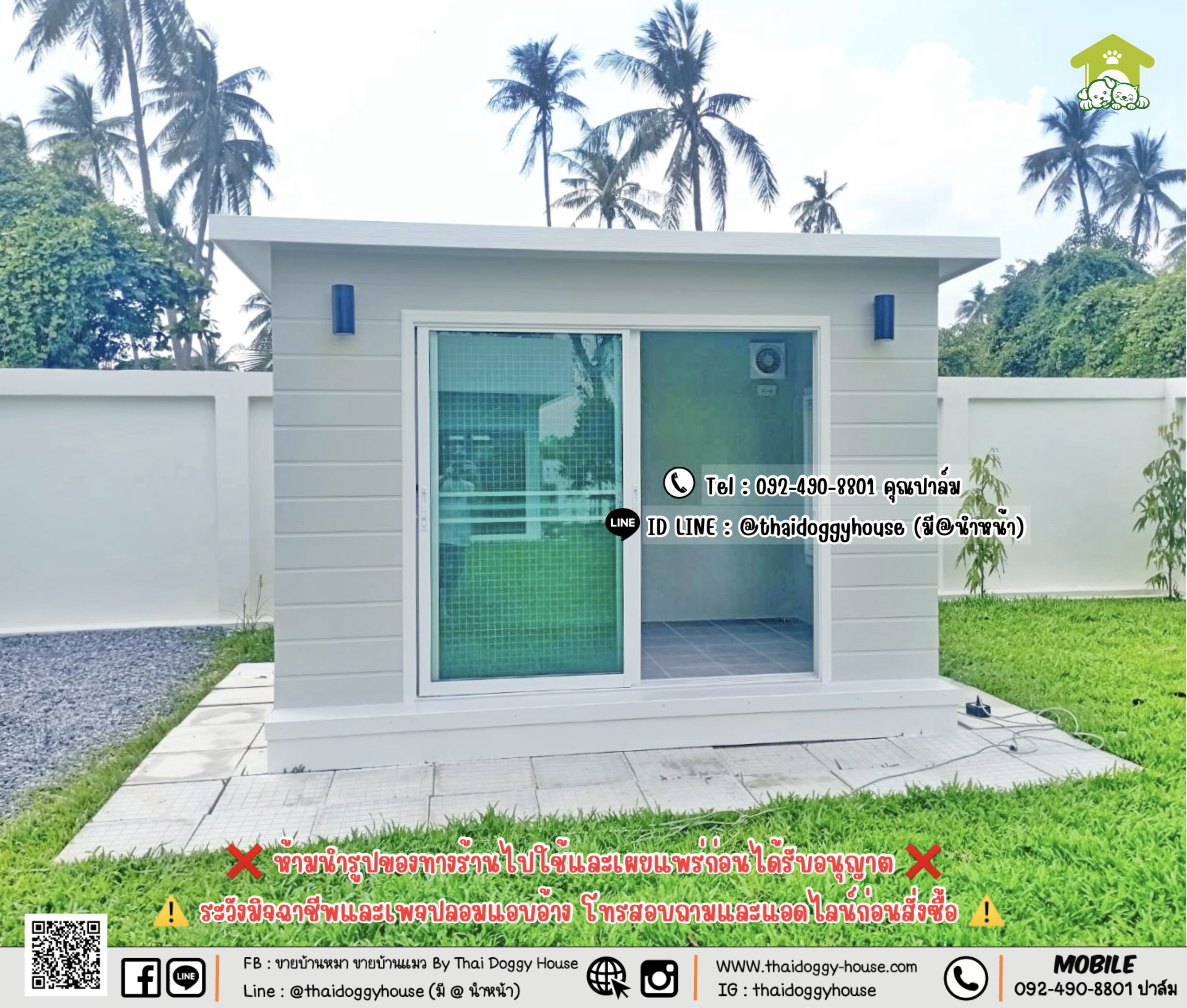 บ้านหมา บ้านแมว 𝐓𝐡𝐚𝐢 𝐝𝐨𝐠𝐠𝐲 𝐡𝐨𝐮𝐬𝗲