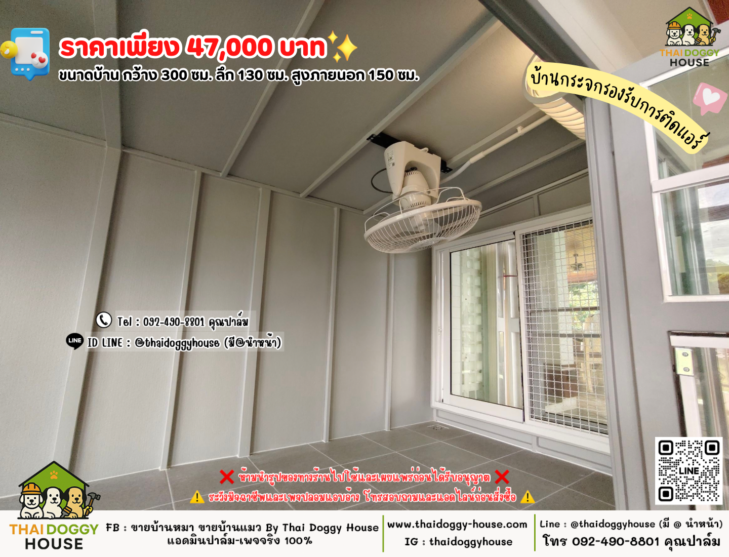 บ้านหมา บ้านแมว 𝐓𝐡𝐚𝐢 𝐝𝐨𝐠𝐠𝐲 𝐡𝐨𝐮𝐬𝗲