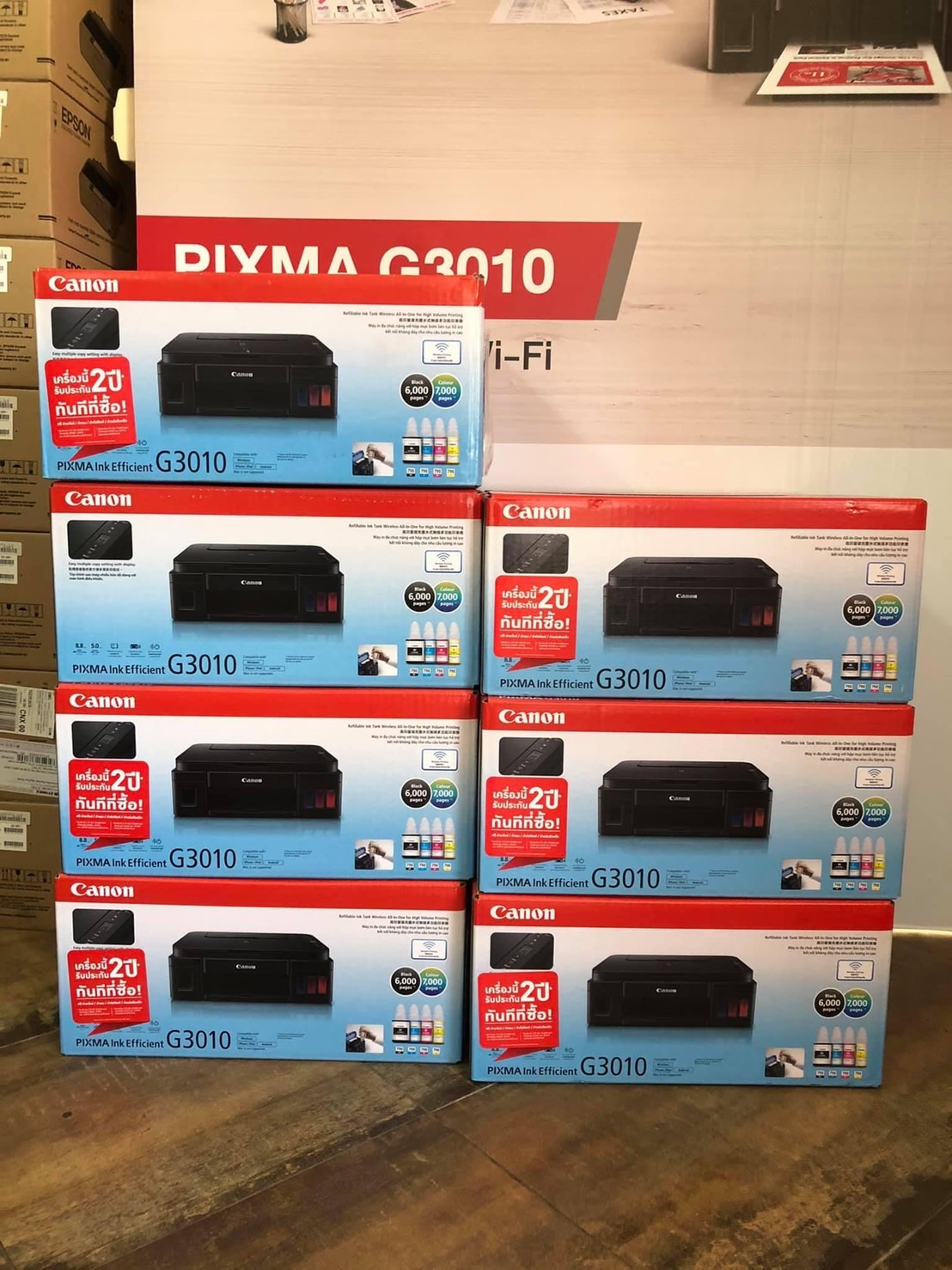 ปริ้นเตอร์ใหม่ Canon Pixma G2010