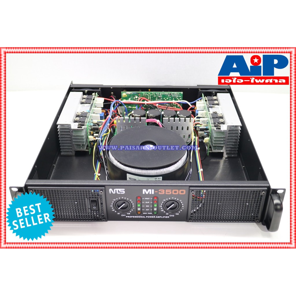 NTS MI3500 POWERAMP เอ็นทีเอส ขยาย เพาเวอร์ เครื่องขยายเสียง แอมป์ MI 3500 power amp เอไอ-ไพศาล