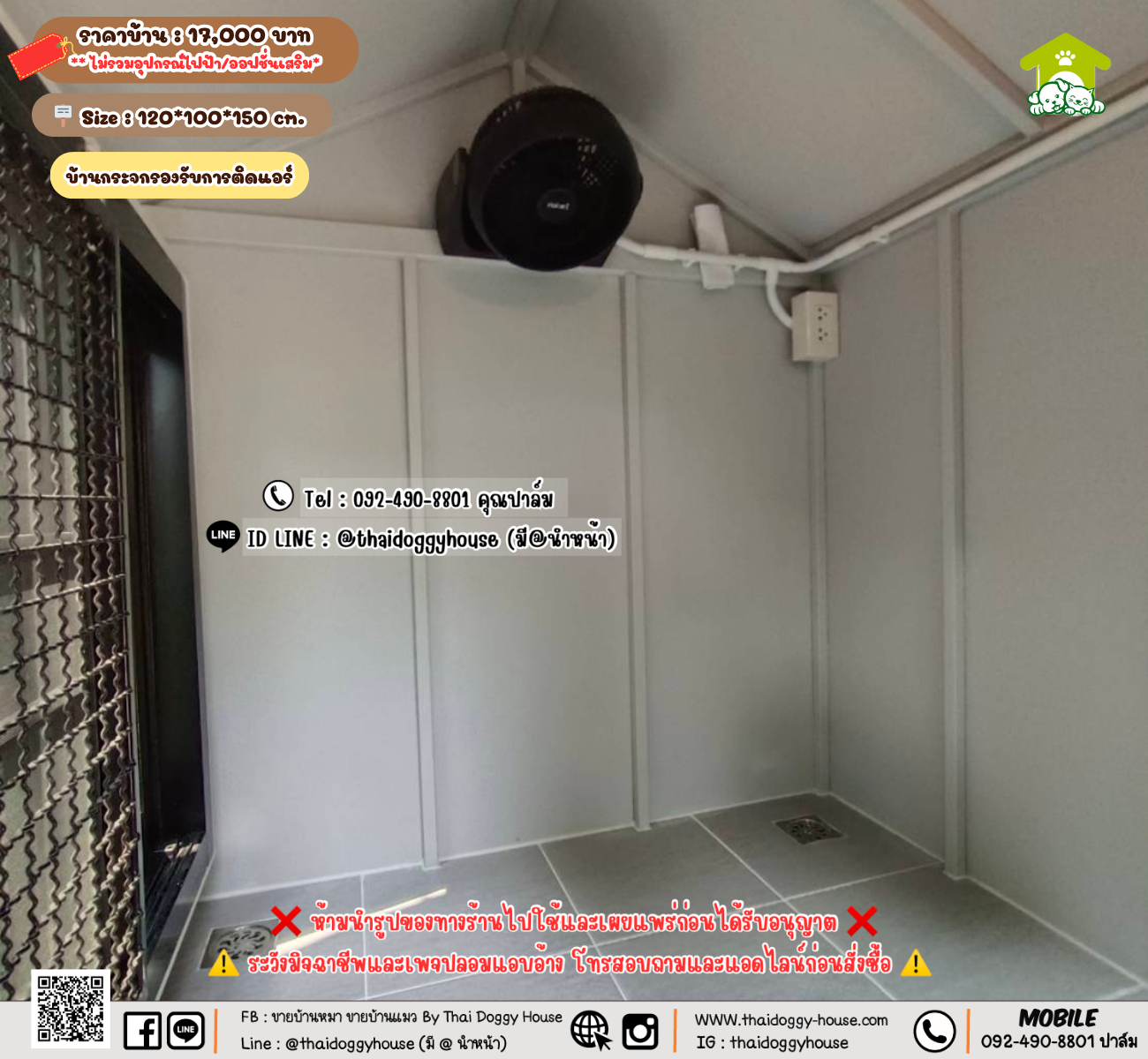 บ้านหมา บ้านแมว 𝐓𝐡𝐚𝐢 𝐝𝐨𝐠𝐠𝐲 𝐡𝐨𝐮𝐬𝗲