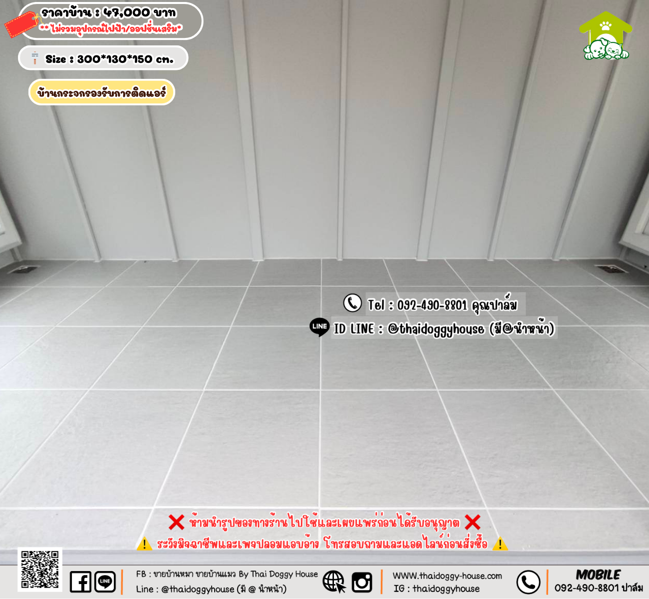 บ้านหมา บ้านแมว 𝐓𝐡𝐚𝐢 𝐝𝐨𝐠𝐠𝐲 𝐡𝐨𝐮𝐬𝗲