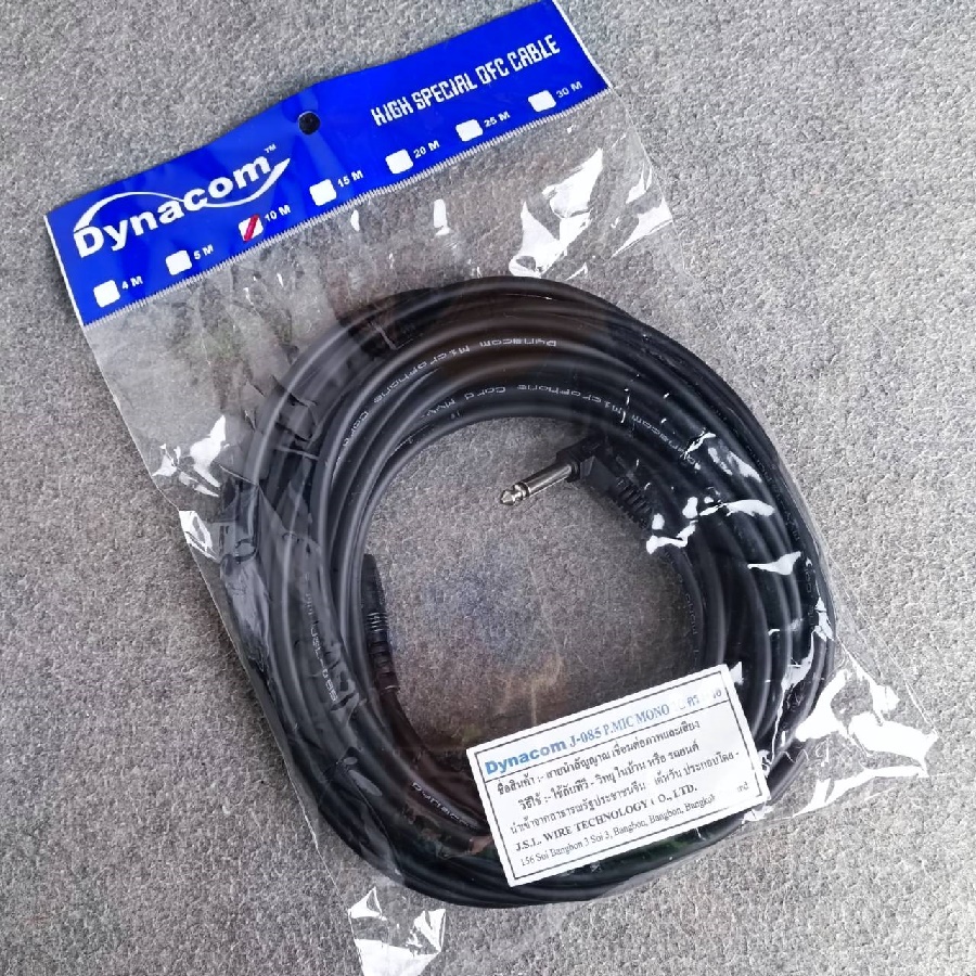 10เมตร DYNACOM สายปลั๊กไมค์หัวท้าย J-085 ตรง+งอ 10M สายสัญญาณเสียง สายไมค์หัวท้าย สายMONOหัวท้าย P.MIC MONOหัวท้าย เอไอ-ไพศาล