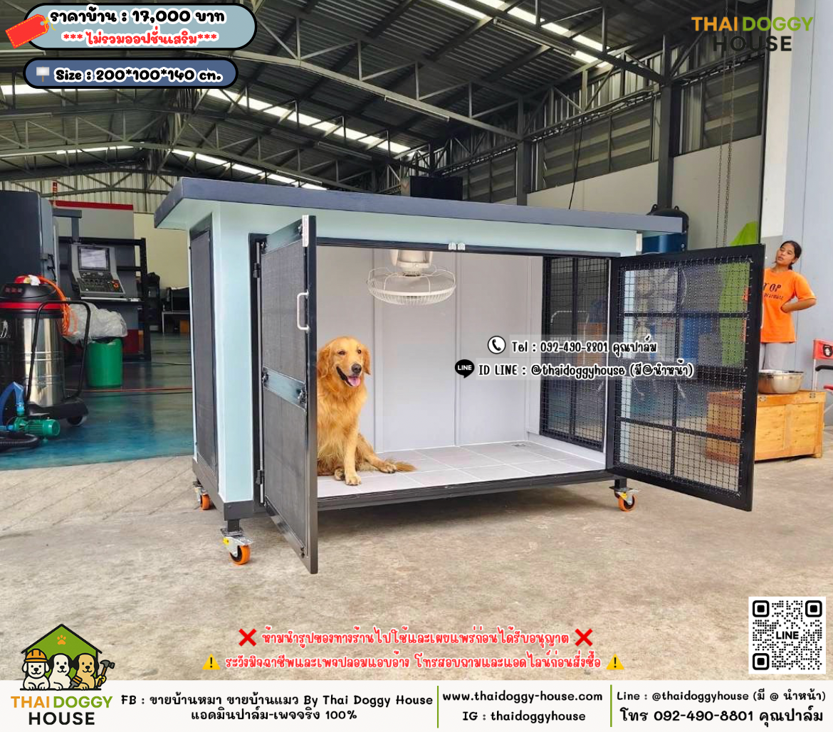 บ้านหมา บ้านแมว 𝐓𝐡𝐚𝐢 𝐝𝐨𝐠𝐠𝐲 𝐡𝐨𝐮𝐬𝗲