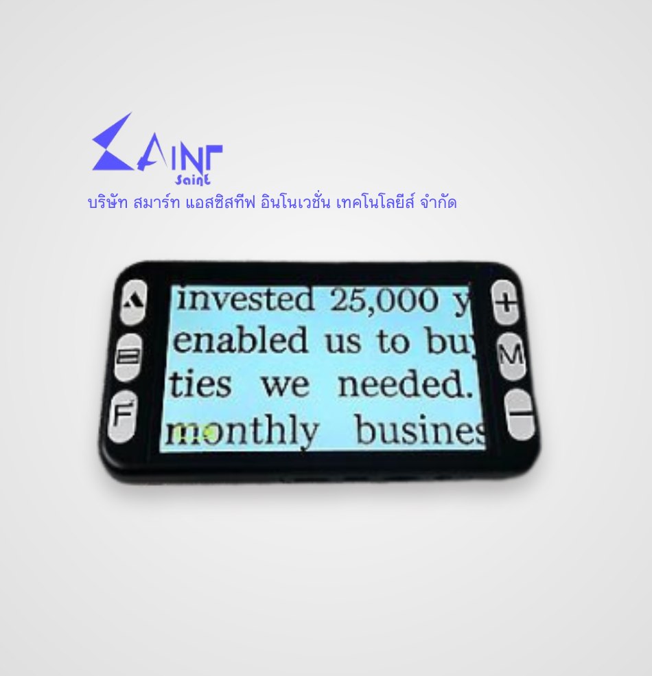 แว่นขยายดิจิทัล 5.0 inch Portable video magnifier UM005B