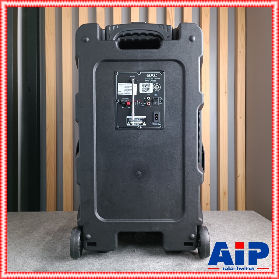 GXL GX-1501ASP ลำโพง15นิ้ว ล้อลาก ไมค์ลอยคู่ บลูทูธ รุ่นใหม่ มาพร้อมระบบเชื่อมต่อไร้สาย TWS ตู้ลำโพงเอนกประสงค์ GX 1501 ASP GX1501ASP เอไอ-ไพศาล