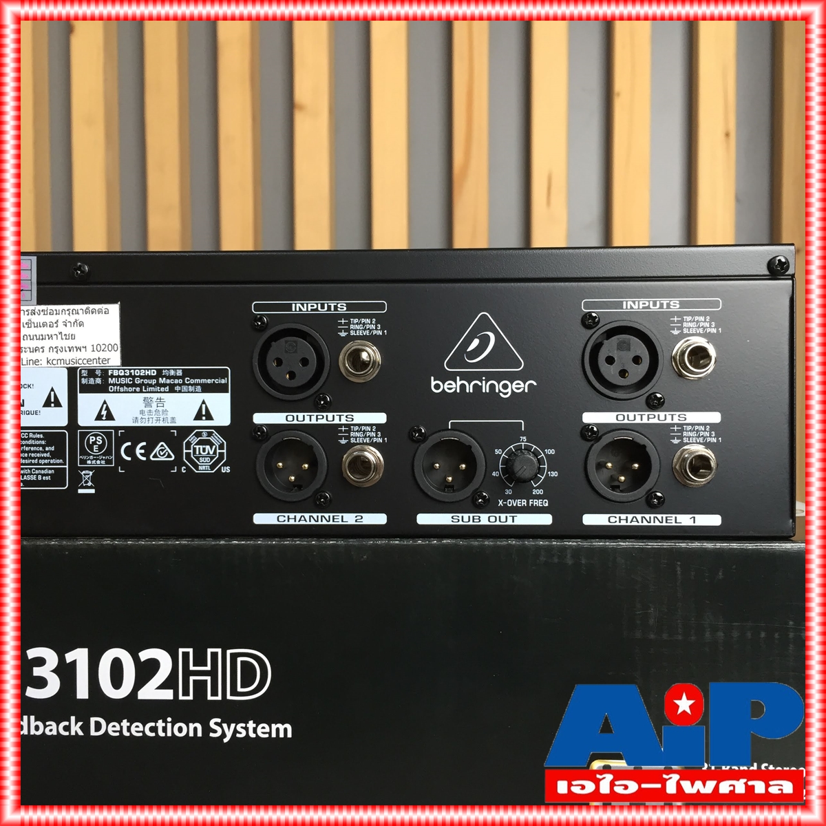 BEHRINGER FBQ-3102 EQ fbq 3102 fbq3102 เครื่องปรับแต่งเสียง เครื่องเสียง อีคิว เอไอ-ไพศาล +++