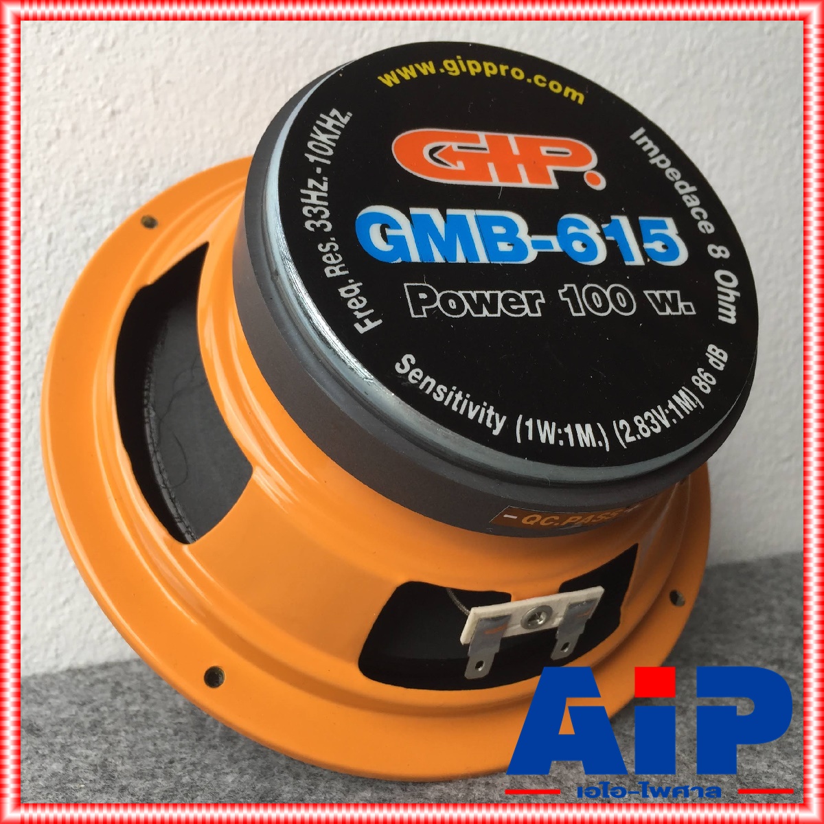 1ดอก GIP GMB-615 ลำโพง6นิ้ว ดอกลำโพง 6 นิ้ว 100 วัตต์ GMB 615 GMB615 ลำโพง ดอก6นิ้ว เอไอ-ไพศาล +++