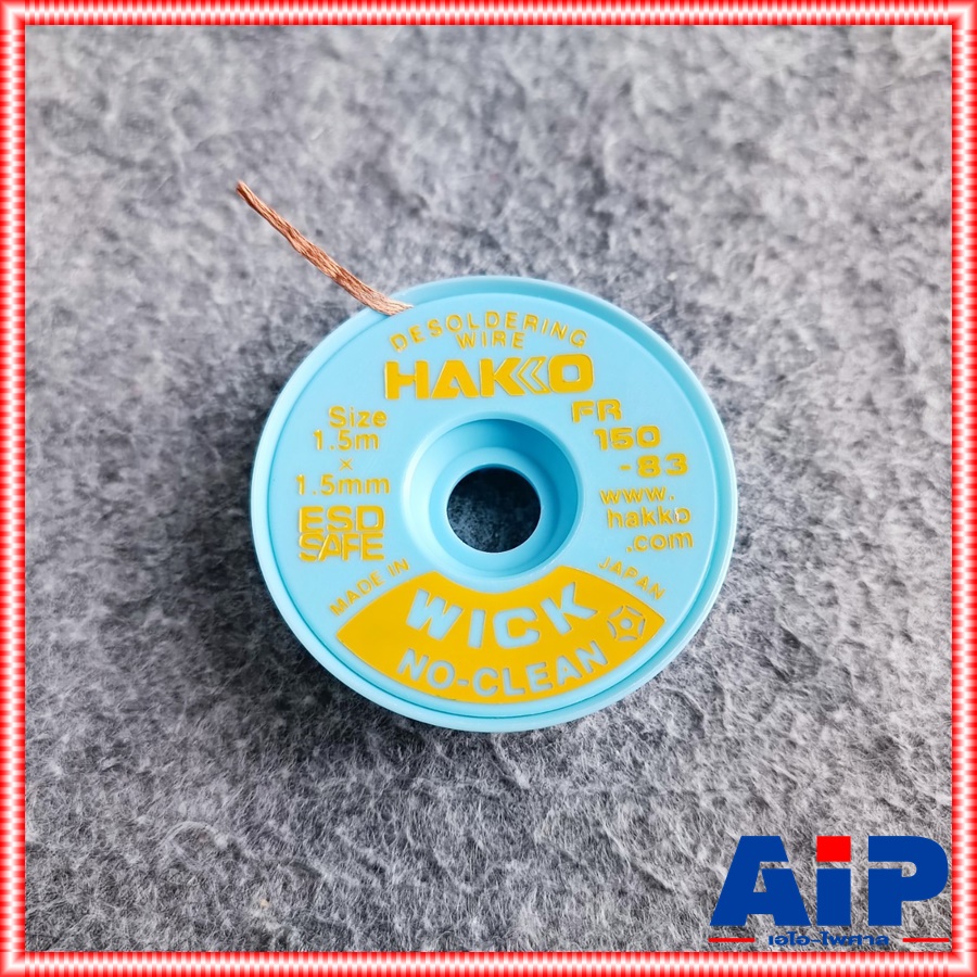 HAKKO wick fr150-83 ลวดซับตะกั่ว 1.5x1.5mm. ชีลดูดตะกั่ว FR150-83 ลวดซับตะกั่ว1.5mm เอไอ-ไพศาล