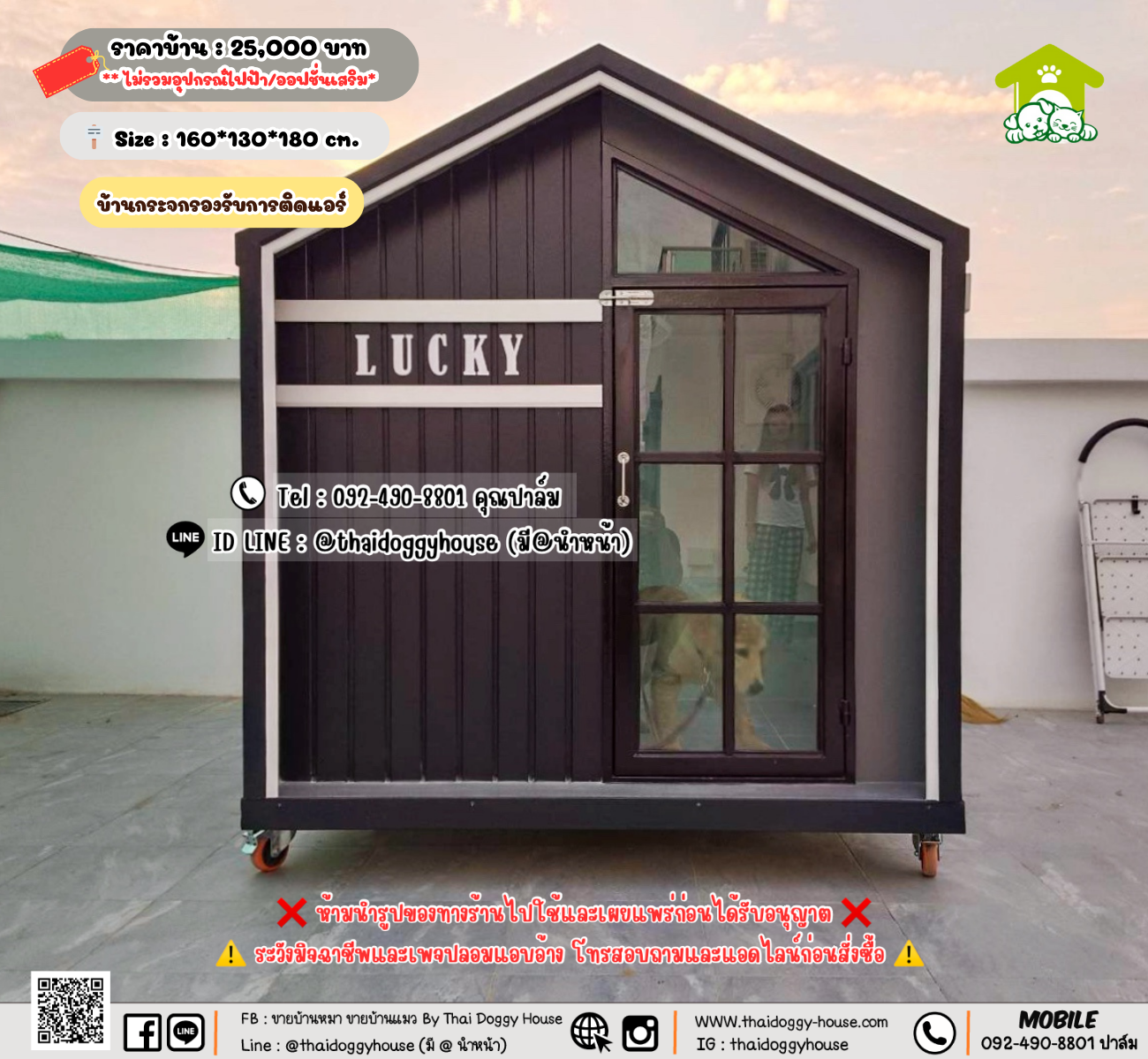 บ้านหมา บ้านแมว 𝐓𝐡𝐚𝐢 𝐝𝐨𝐠𝐠𝐲 𝐡𝐨𝐮𝐬𝗲