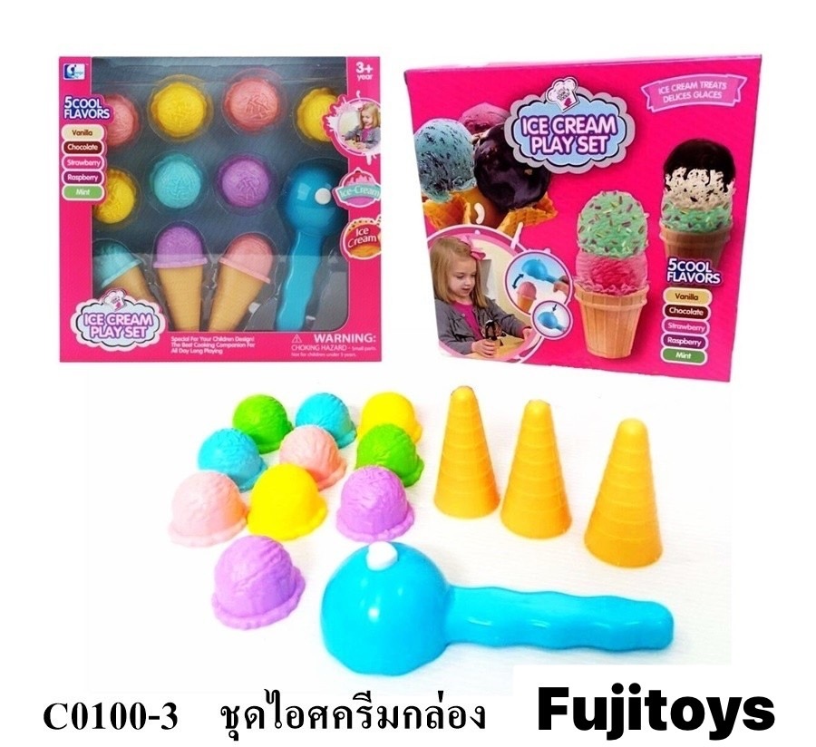 C0100-3 ของเล่นเด็กไอติมตัก ไอศครีมของเล่น ไอติมจำลอง ปลีกกล่องละ