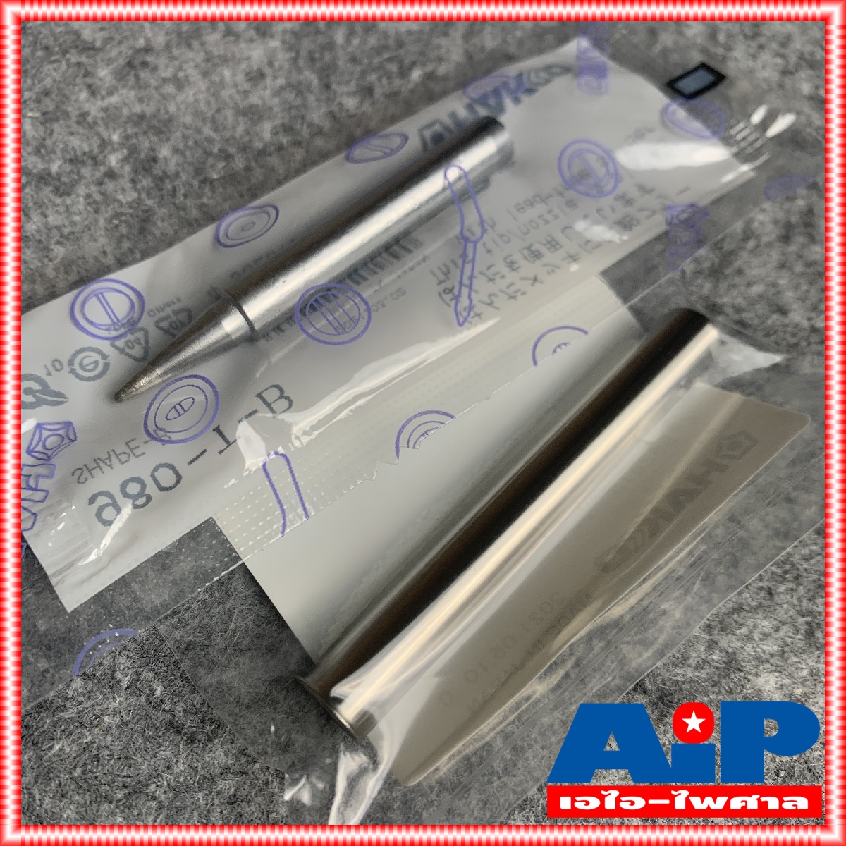 1ชุด ปลาย+ปลอก Hakko ของแท้ H-980T-B Soldering Tip ปลายหัวแร้ง พร้อมปลอกกันความร้อน สำหรับแบบด้ามปากกา กับ ด้ามปืน No. 980 และ 981 (Made in Japan) +++