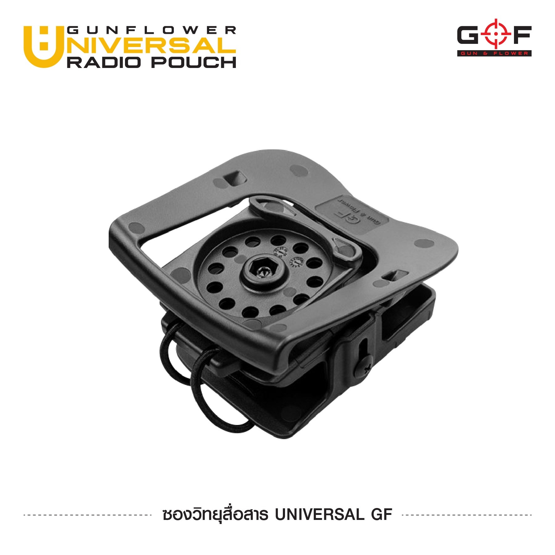 ซองวิทยุสื่อสาร Universal GF ﹝Tactical Vest﹞