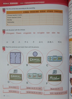 Voyages In Chinese For Middle School Students 1