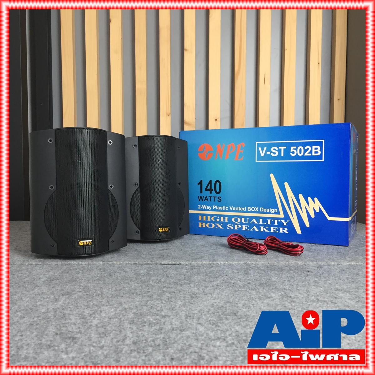 ตู้ลำโพงพร้อมขาแขวนผนัง5นิ้ว NPE V-ST502B ตู้ลำโพง5นิ้ว 2ทาง V ST502B ตู้ลำโพงแขวน ตู้แขวน ตู้ลำโพงติดผนัง เอไอ-ไพศาล