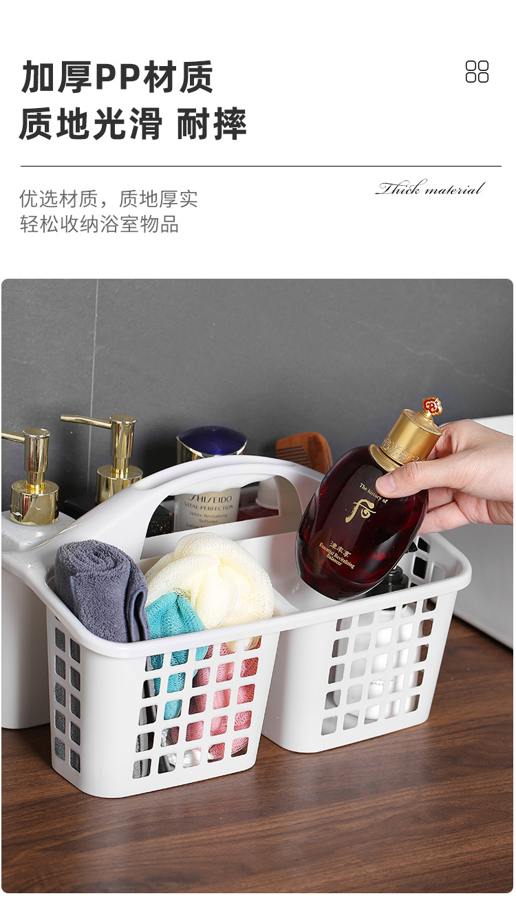 ตะกร้าอาบน้ำพลาสติกแบบพกพา ตะกร้าอาบน้ำ - Bath Basket