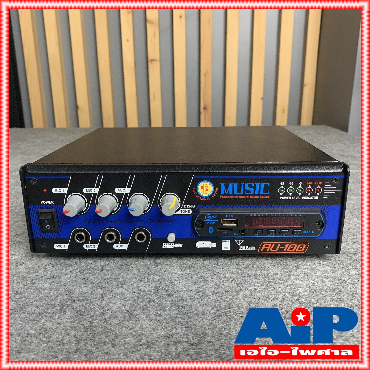 MUSIC AU-100 แอมป์ติดรถUSB แอมป์12V เครื่องกระจายเสียงติดรถยนต์ AU 100 AU100 เครื่องขยายเสียงติดรถยนต์ เอไอ-ไพศาล