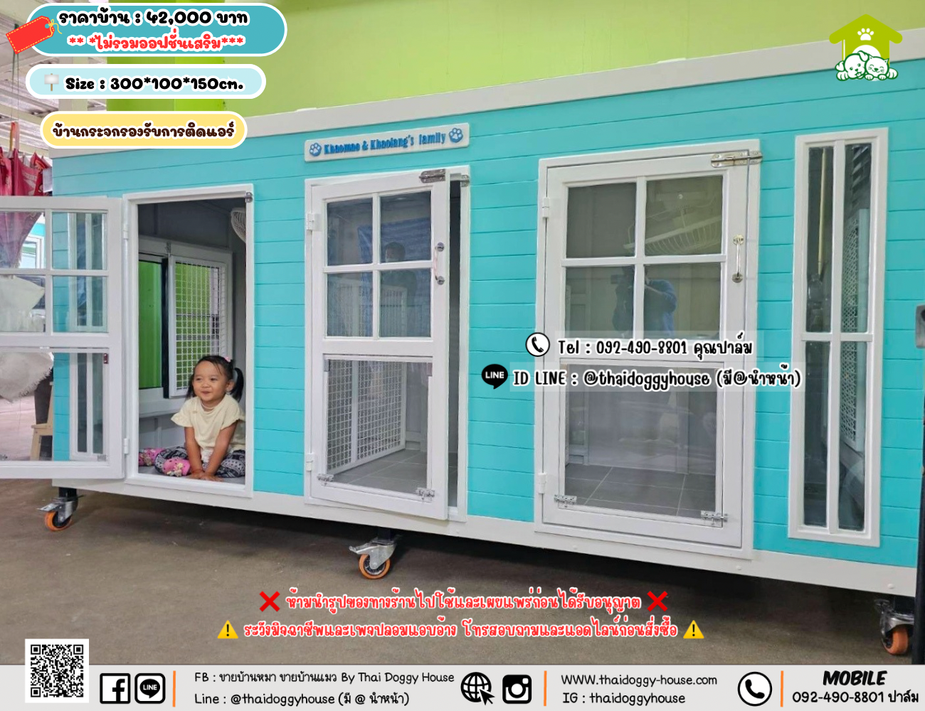 บ้านหมา บ้านแมว 𝐓𝐡𝐚𝐢 𝐝𝐨𝐠𝐠𝐲 𝐡𝐨𝐮𝐬𝗲