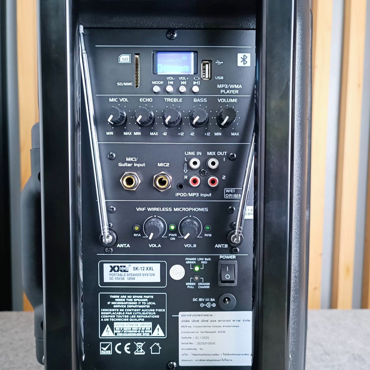 XXL SK 12 ตู้ลำโพง12นิ้ว USB บลูทูธ พร้อม ไมค์ลอย 2ตัวชาร์จแบตได้ SK-12 ลำโพง อเนกประสงค์ SK12 ลำโพงล้อลาก