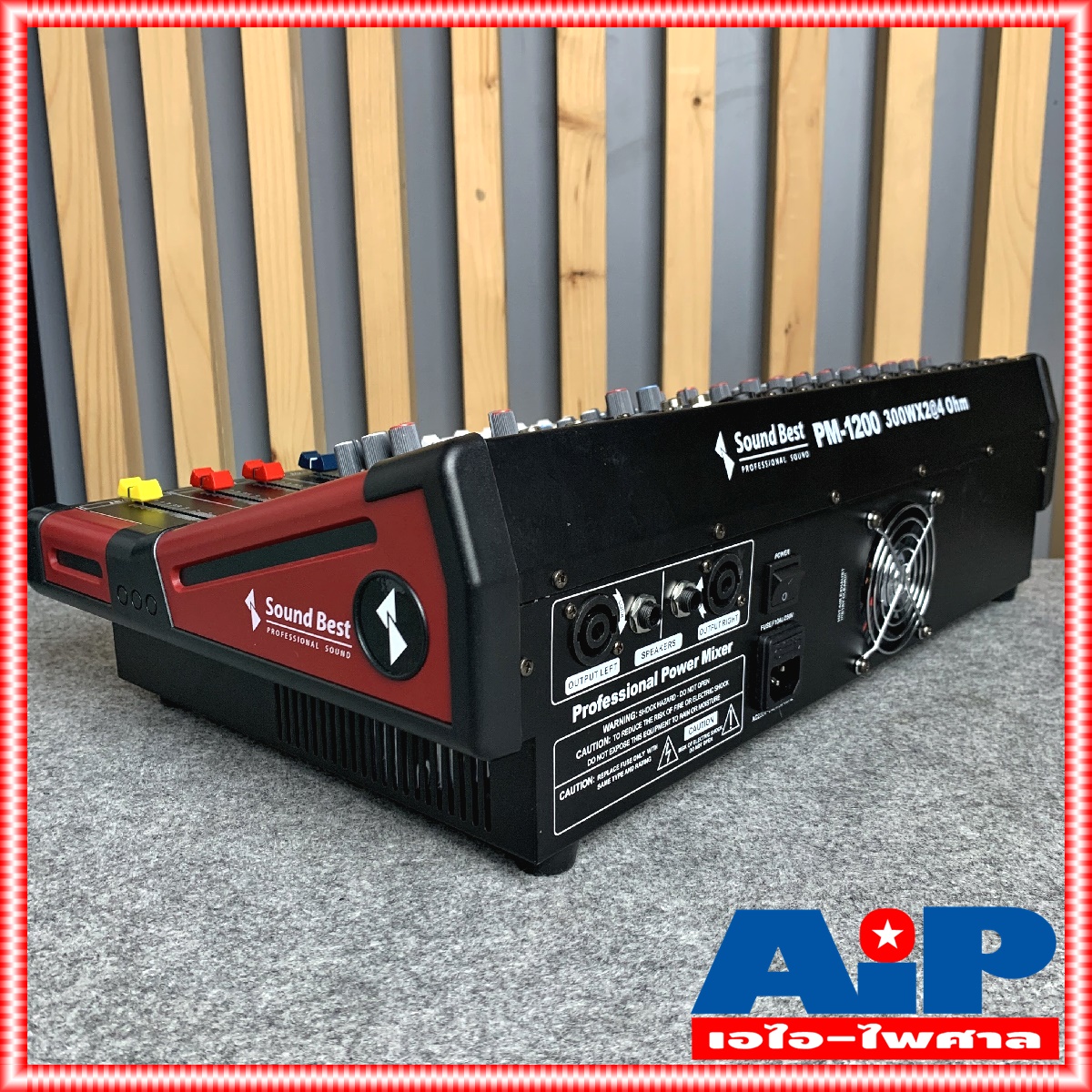 SOUNDBEST PM-1200 POWER MIXER มิกซ์ มิกเซอร์ เพาเวอร์มิกซ์ PM 1200 PM1200 เครื่องเสียง ซาวด์เบส sound best powermixer เอไอ-ไพศาล +++