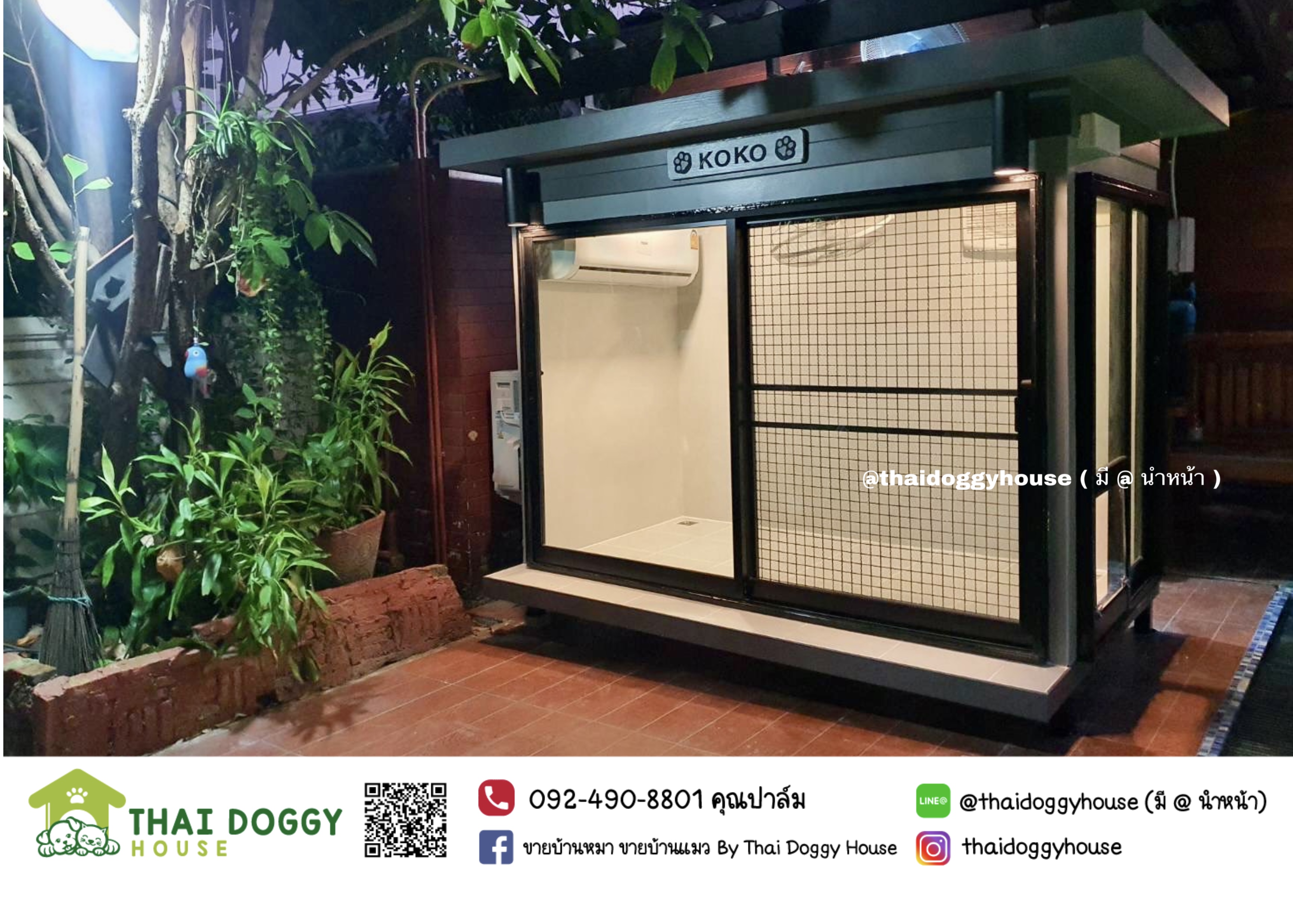 บ้านน้องหมา น้องแมว " Box Style " รองรับการติดแอร์ เรียบง่าย โปร่งโล่งสบาย ฟังก์ชั่นครบถ้วน หลังใหญ่ 🐈🦮🐕🦺