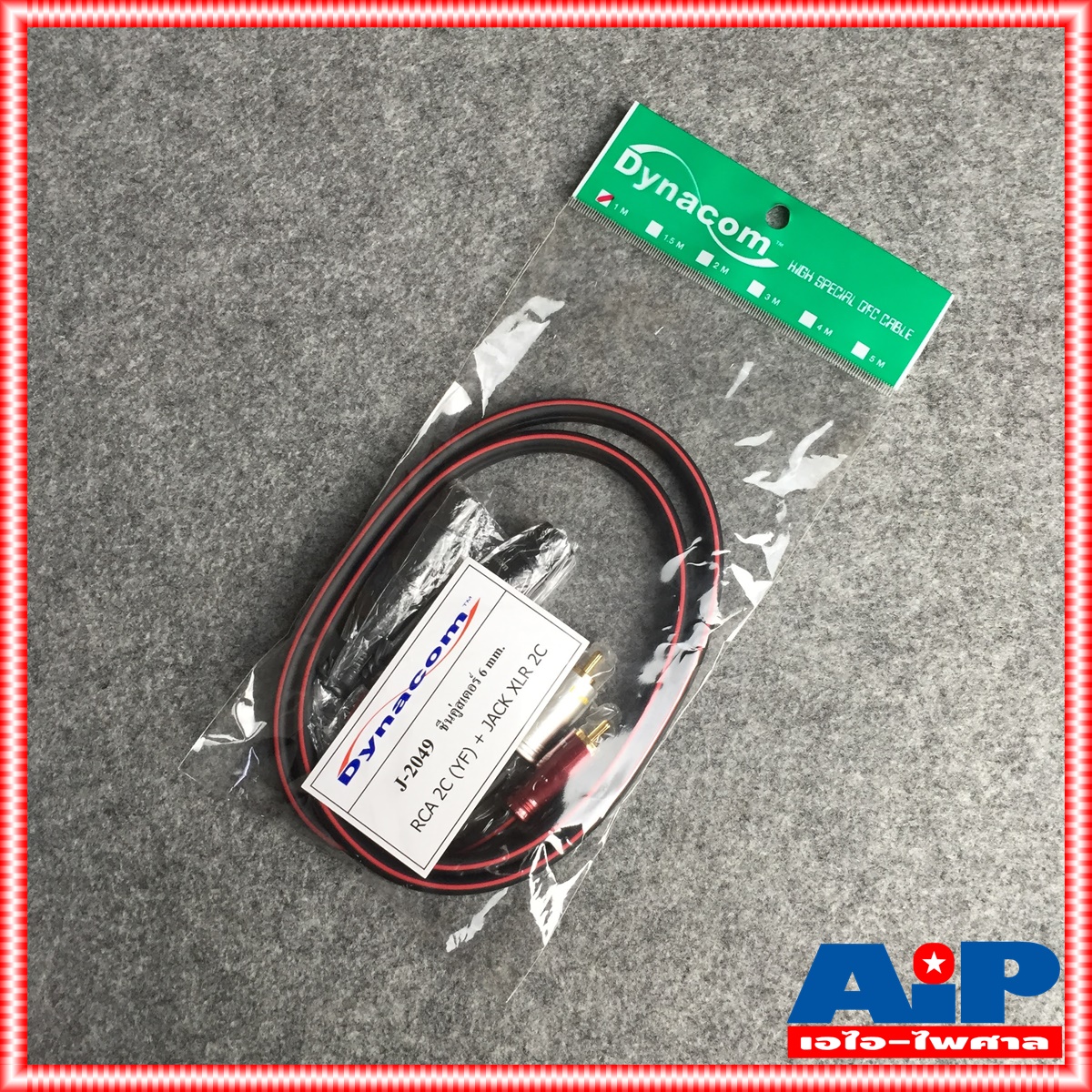1เมตร DYNACOM สายJ.CANNON-P.RCAข้างละ2หัว 1M J2049-6 สายดำ สายสัญญาณเสียง XLR เมีย- RCA คู่ยาว 1เมตร XLR เมีย + RCA ยาว1เมตร XLRจะมีสีเงินและสีดำขึ้นกับล็อตการผลิต