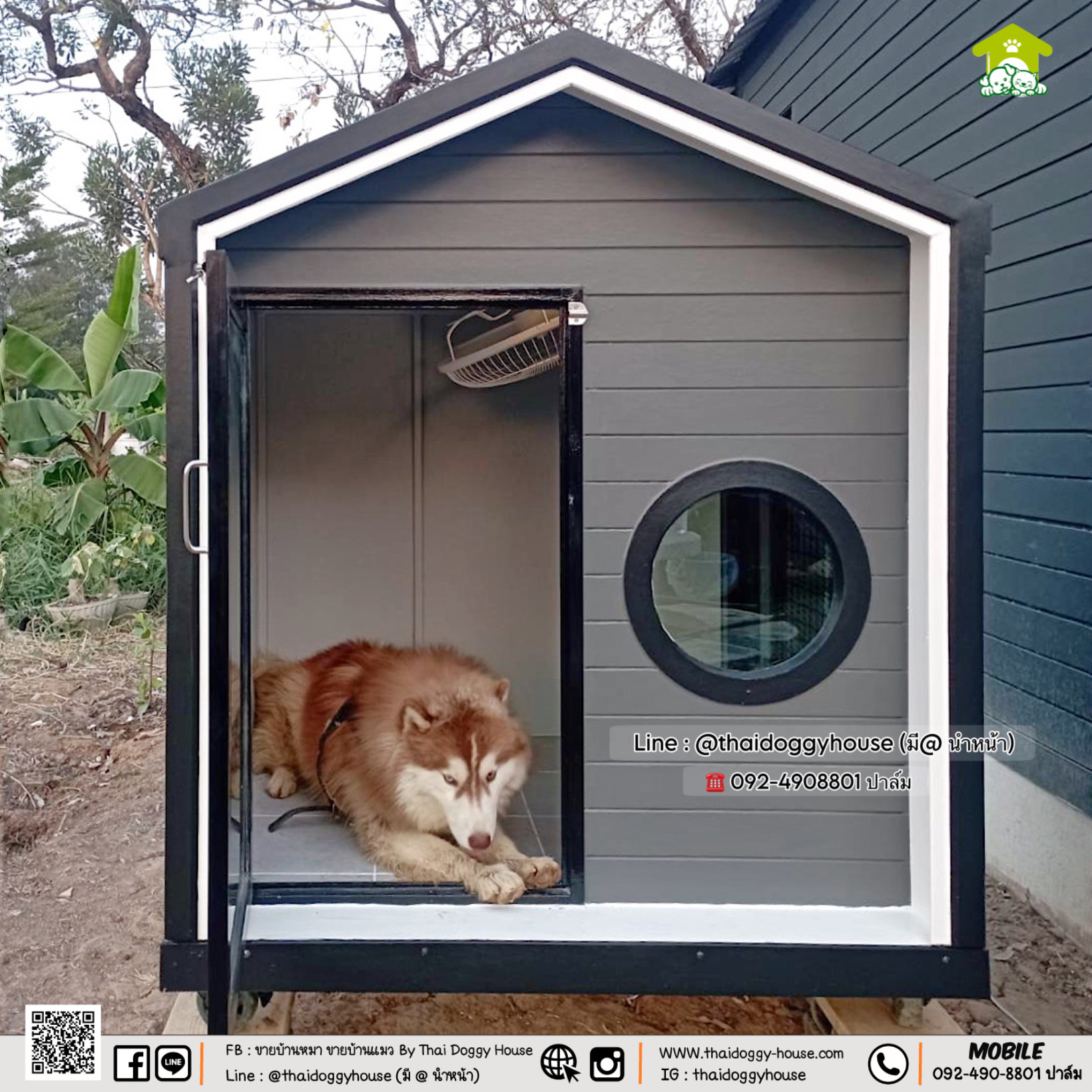 บ้านหมา บ้านแมว "𝐍𝐎𝐑𝐃𝐈𝐂 𝐒𝐓𝐘𝐋𝐄 𝐁𝐘 𝐓𝐇𝐀𝐈 𝐃𝐎𝐆𝐆𝐘 𝐇𝐎𝐔SE