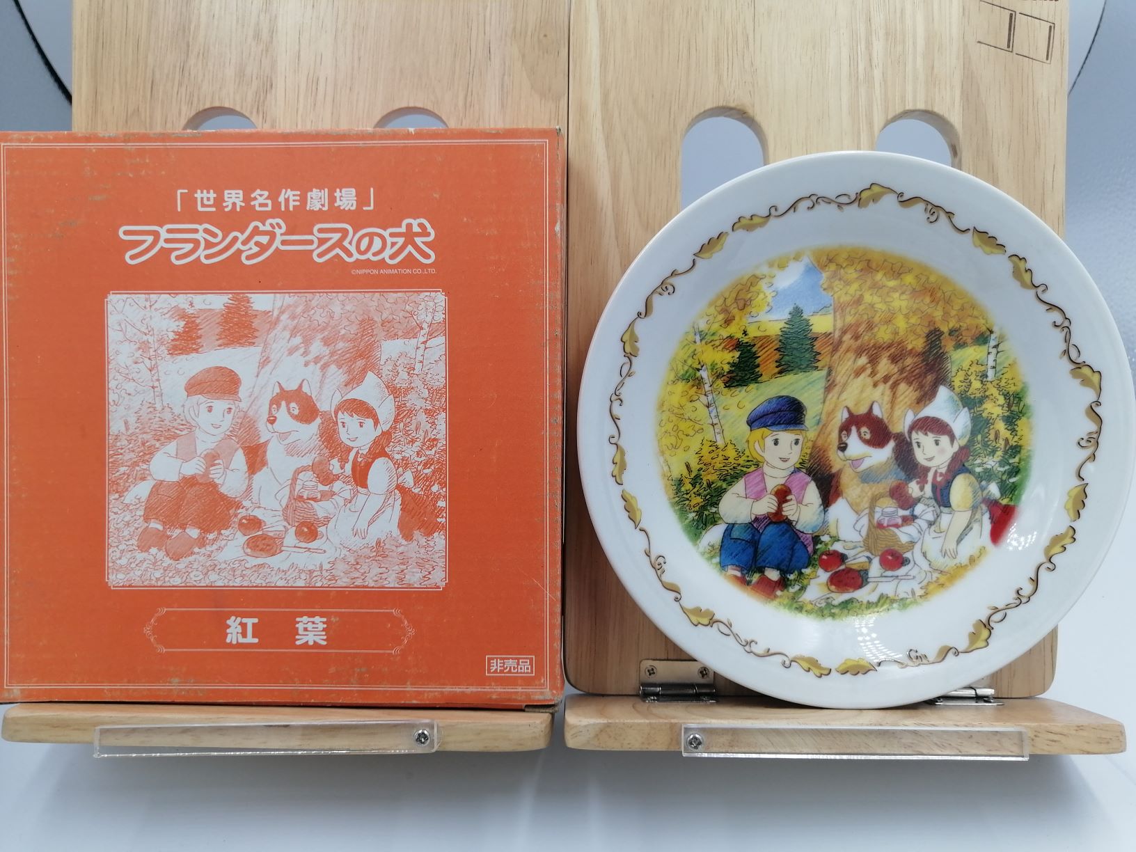 [ของเก่า/ ของสะสม] จานเซรามิกสะสมลาย A Dog of Flanders #3