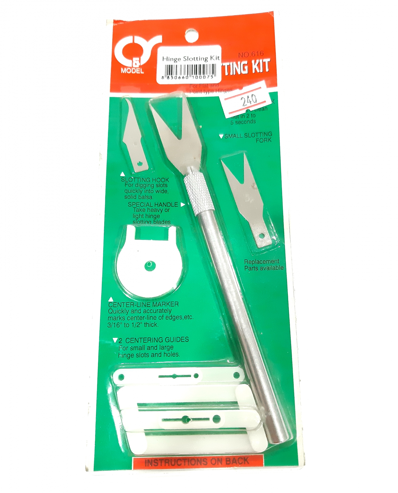 ที่เซาะร่อง : HINGE SLOTTING KIT