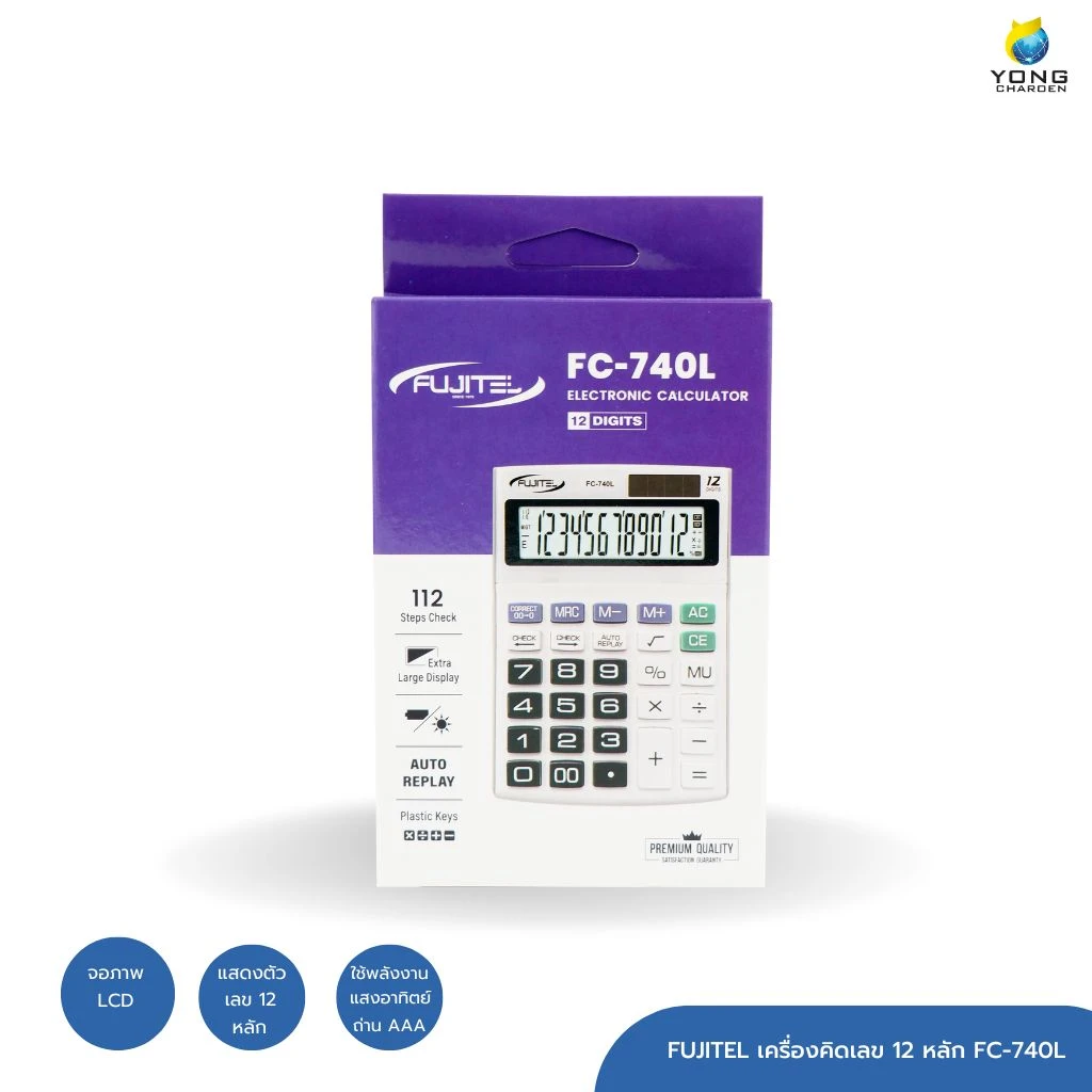 เครื่องคิดเลข Fulitel FC-740L