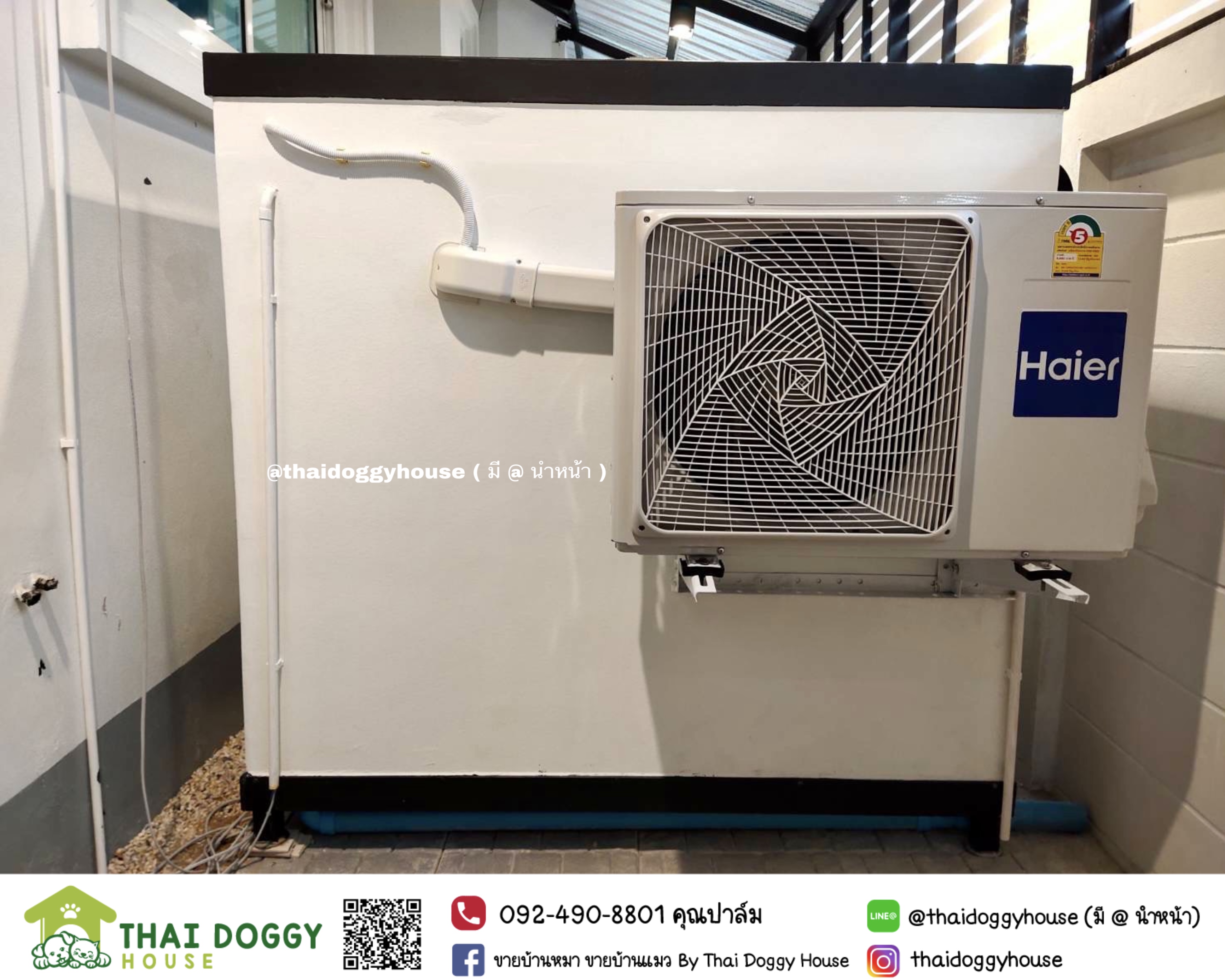 บ้านหมา บ้านแมว แบบติดแอร์ งบเบาๆ