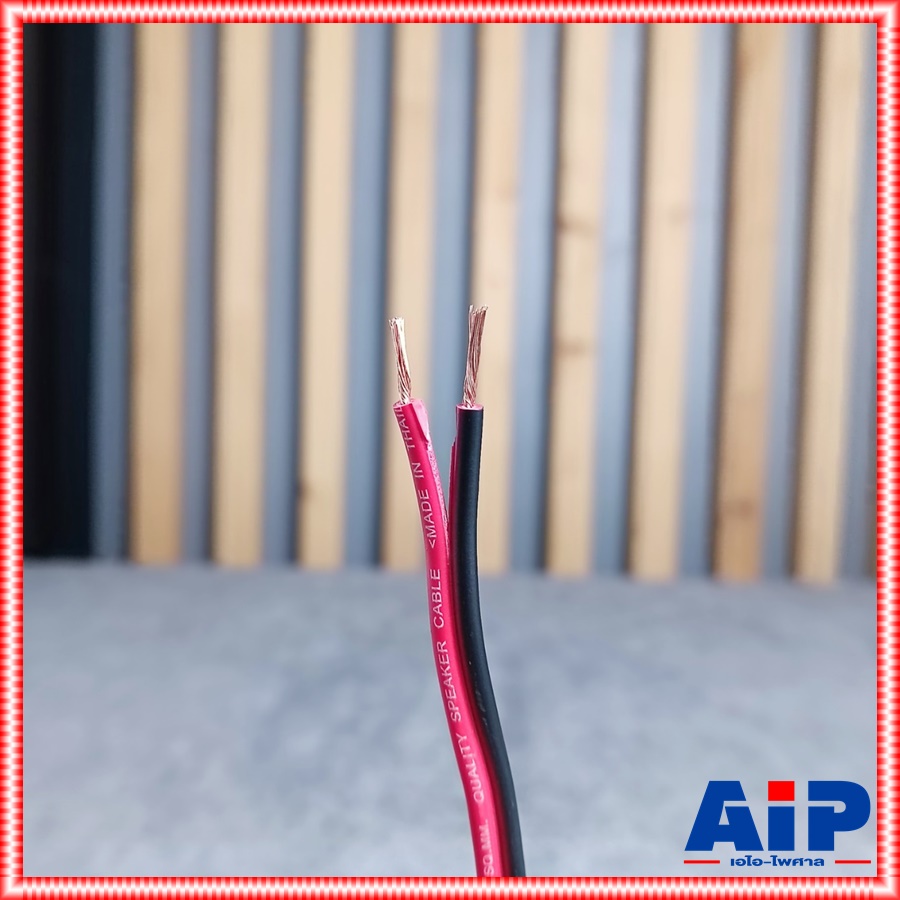 ขด50เมตร CONNEX RB-210 2X1.0 SQ.MM.สายลำโพงดำแดง 50M RB 210 RB210 สายลำโพง ดำ-แดง สายลำโพง2x1 สายดำแดง ทองแดงชุบ เอไอ-ไพศาล