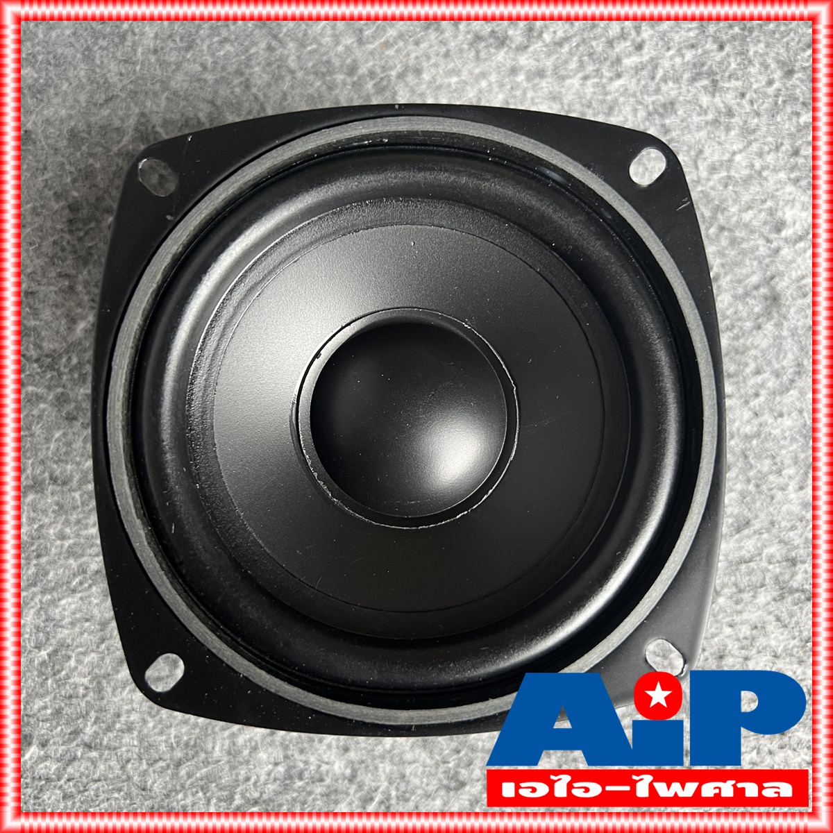 1ดอก DECCON DC-S410 4" 100W ลำโพง ดอกลำโพง 4 นิ้ว 100วัตต์ 4-8OHMS DCS410 DC S 410 ลำโพง4" ดอกDC-S410 เอไอ-ไพศาล