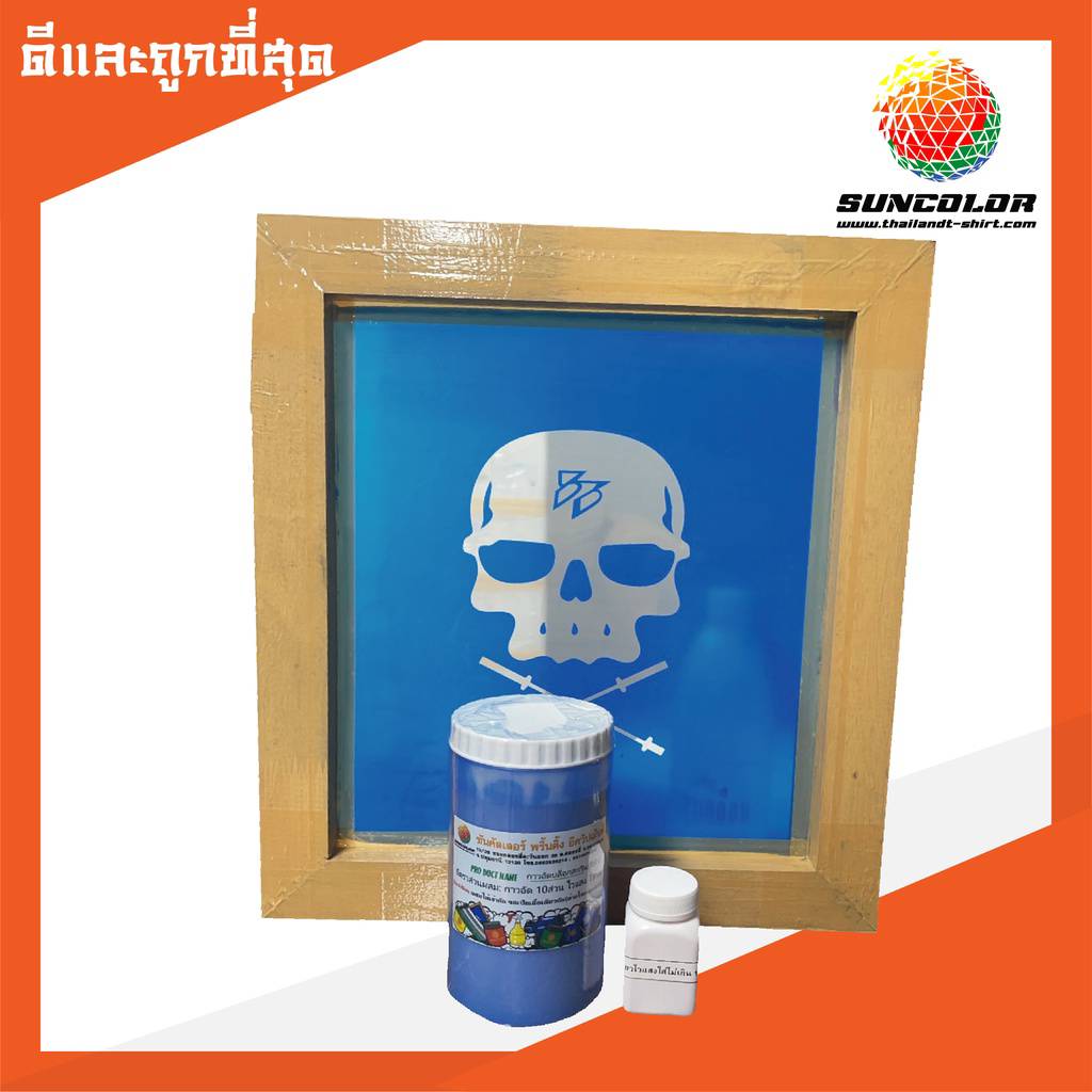กาวอัดบล็อกสีฟ้า
