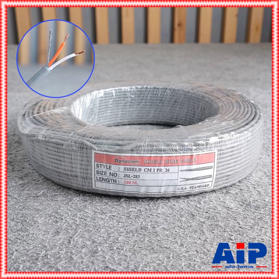ขด100เมตร DYNACOM JSL-283 สายชีลด์ST 3mmเกลียวสีเทา สายสัญญาณสเตอริโอ JSL 283 JSL283 สายชีลด์ เอไอ-ไพศาล