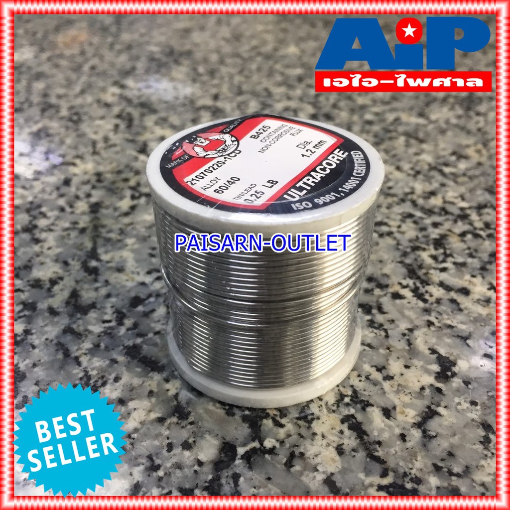 ยกกล่อง24ขด ULTRACORE 1.2 มม หนัก 0.25 ปอนด์ ตะกั่วขด 60/40 ตะกั่วบัดกรี ตะกั่ว อุลตร้าคอร์ เอไอ-ไพศาล