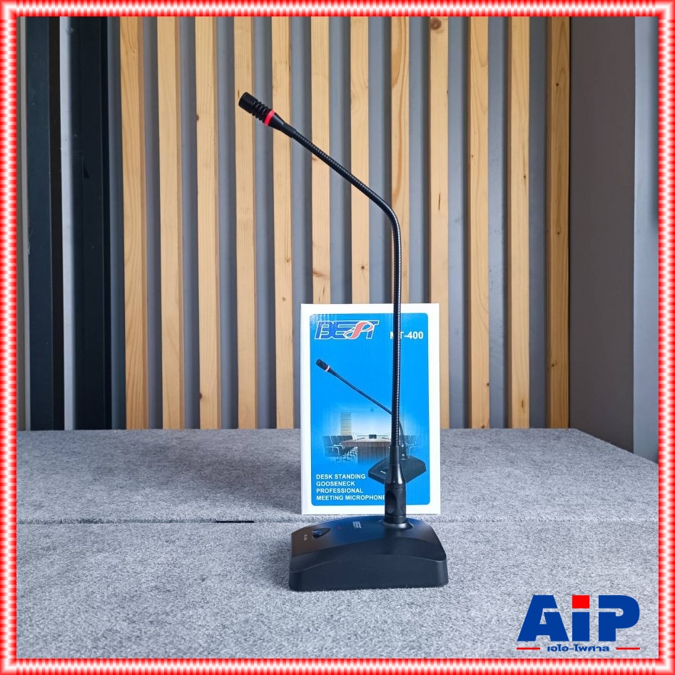 BEST MT-400 ไมค์ตั้งโต๊ะมีไฟ ไมค์ประชุม ไมค์โครโฟนสำหรับประกาศ ประชาสัมพันธ์ แบบสาย แบบตั้งโต๊ะ MT 400 MT400 เอไอ-ไพศาล