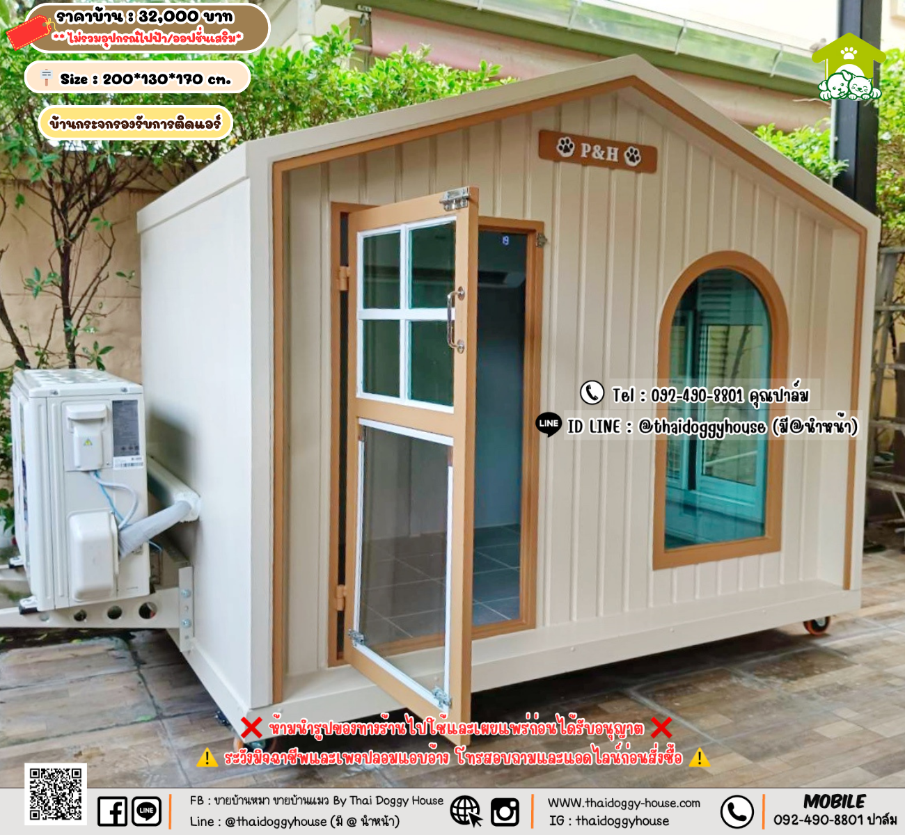 บ้านหมา บ้านแมว 𝐓𝐡𝐚𝐢 𝐝𝐨𝐠𝐠𝐲 𝐡𝐨𝐮𝐬𝗲