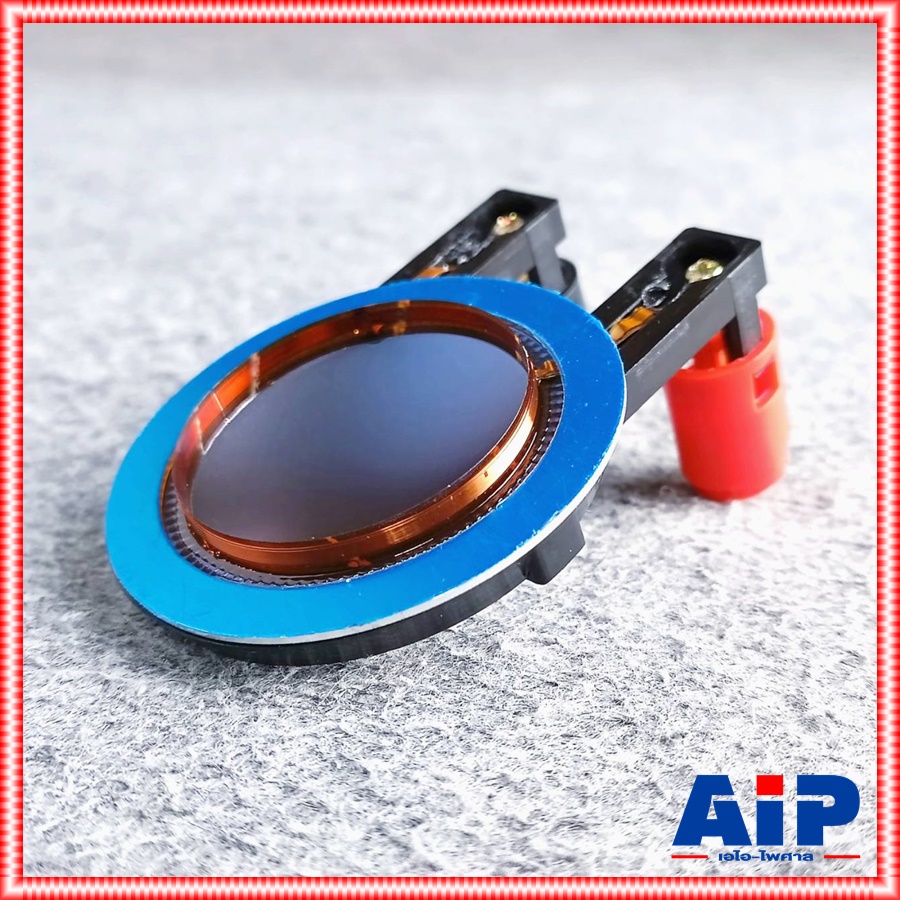 วอยซ์เทียบ P AUDIO BM D450ll วอยซ์ p.audio VOICE วอยซ์เสียงแหลม วอยซ์แหลม BM D450II BM-D450 II เอไอ-ไพศาล