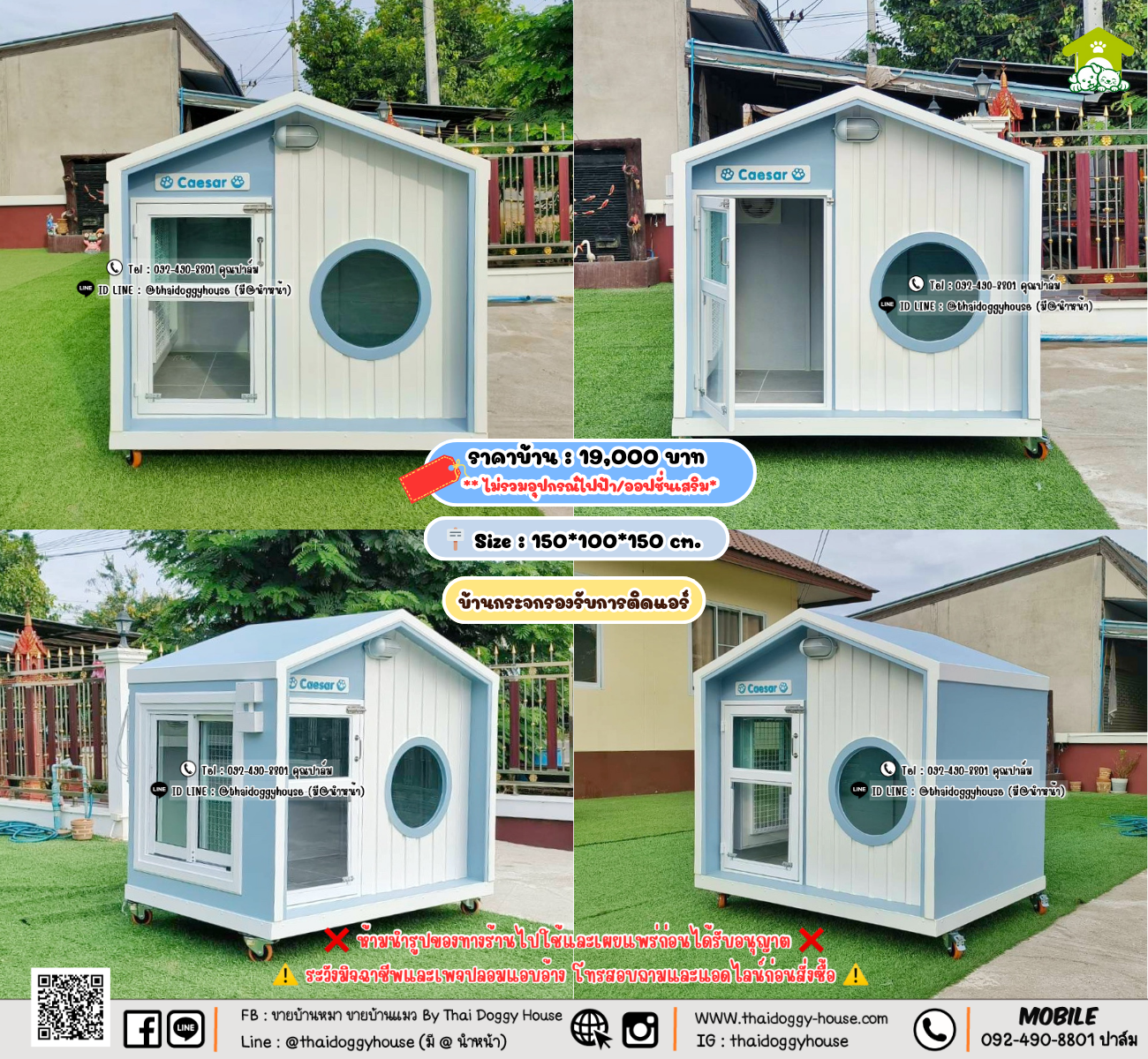 บ้านหมา บ้านแมว 𝐓𝐡𝐚𝐢 𝐝𝐨𝐠𝐠𝐲 𝐡𝐨𝐮𝐬𝗲