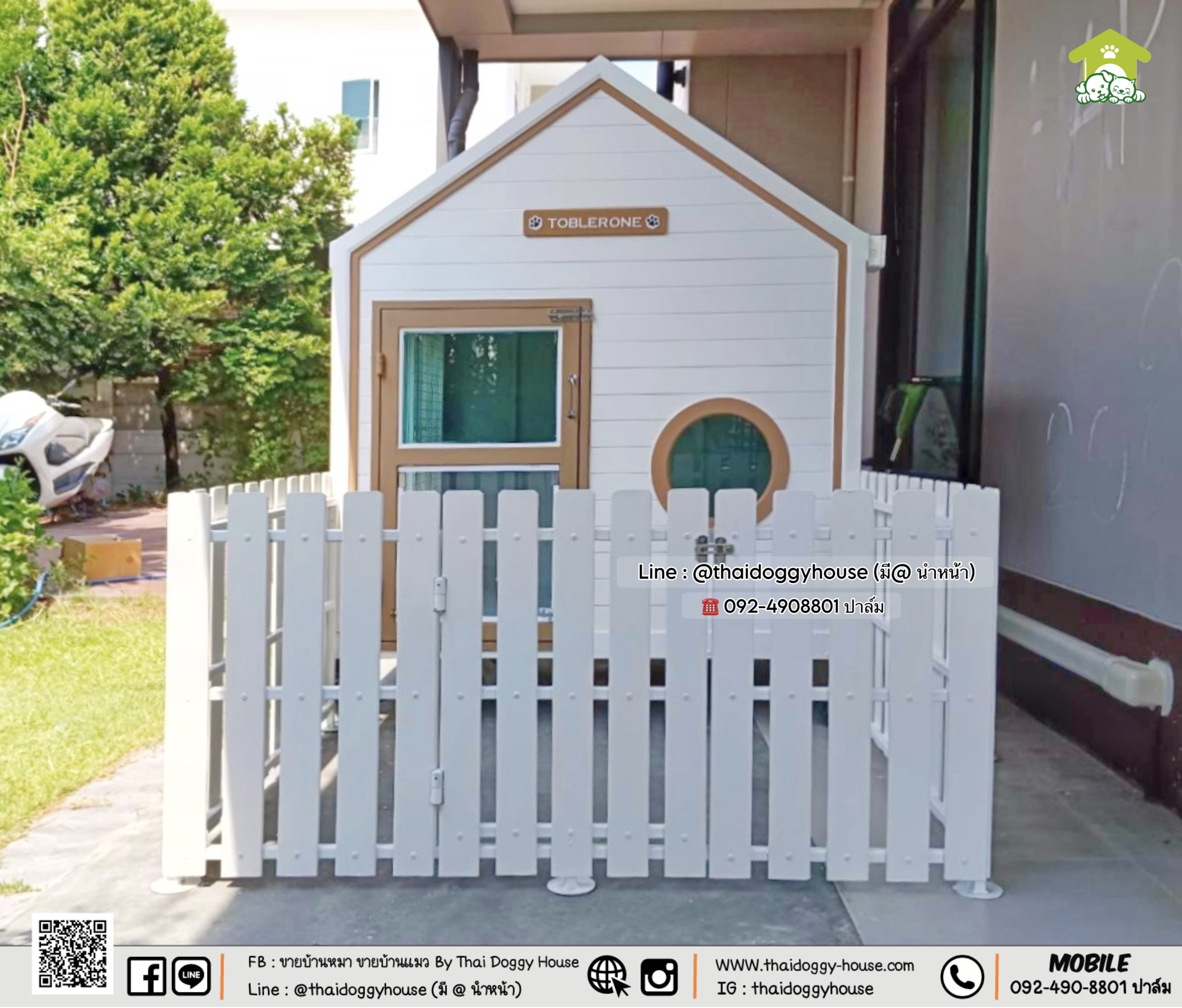 บ้านหมา บ้านแมว 𝐓𝐡𝐚𝐢 𝐝𝐨𝐠𝐠𝐲 𝐡𝐨𝐮𝐬𝐞 🐩🐈🐾 🤎แบบบ้าน 𝐌𝐔𝐉𝐈